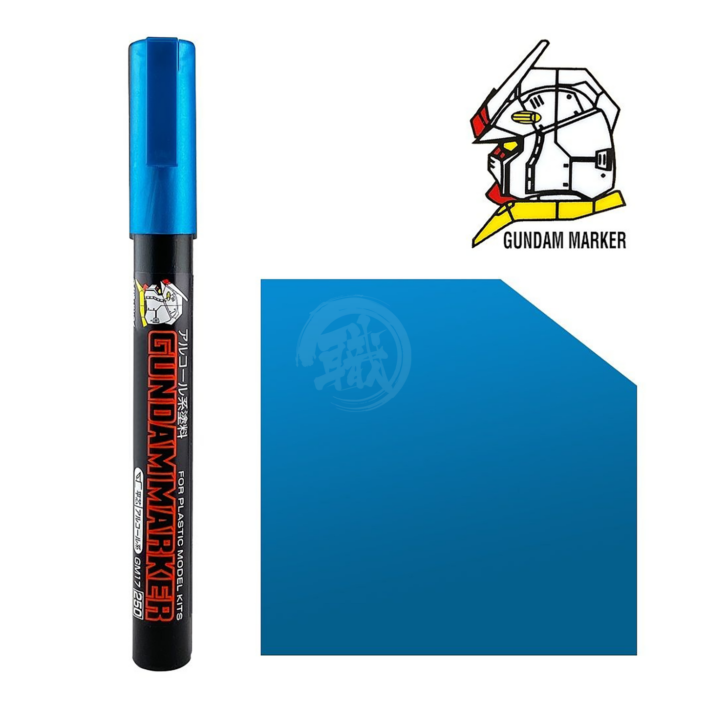 Gundam Marker GSI Creos GM17 Gundam Metallic Blue coloring tool with a fine tip for model detailing and coloring.