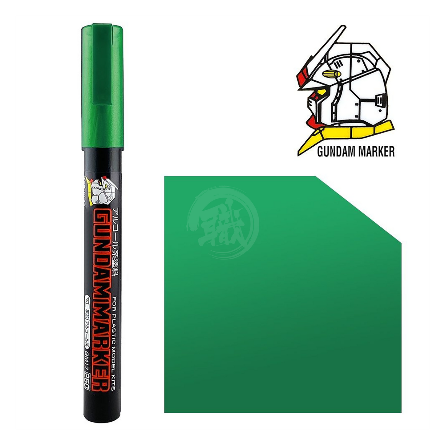 Gundam Marker GM18 GSI Creos metallic green coloring tool with a fine tip for detailed model painting and customization.