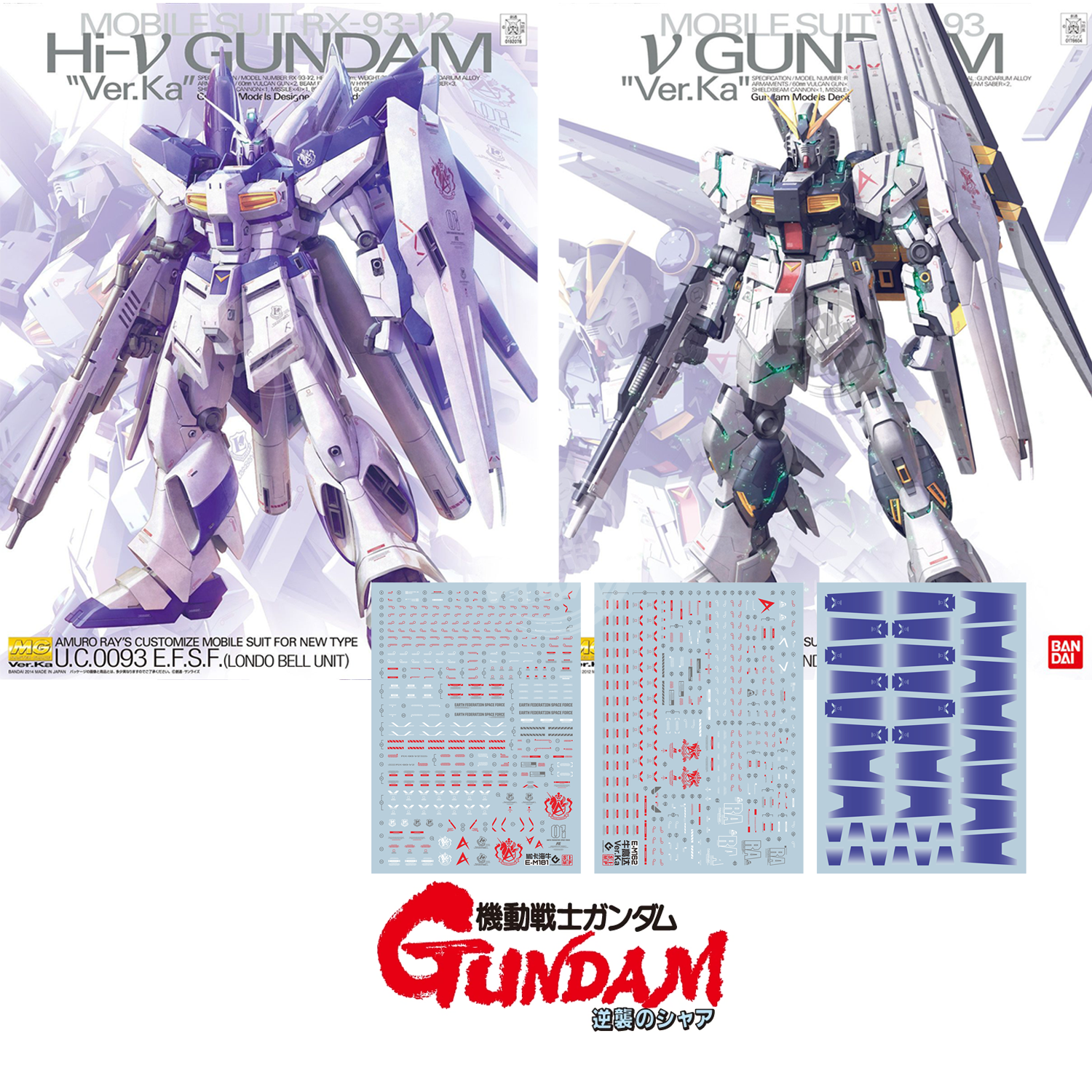 MG Nu & Hi-Nu Ver.Ka Bundle