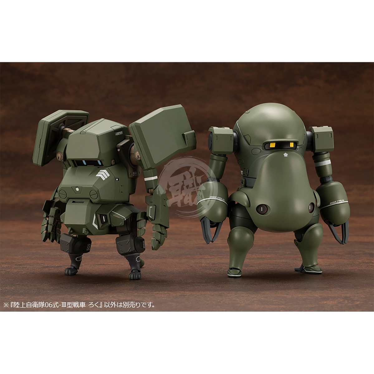 Kotobukiya JGSDF Type 06-Ⅲ Tank Roku model kit showing detailed plastic assembly with military camouflage paint and accessories.