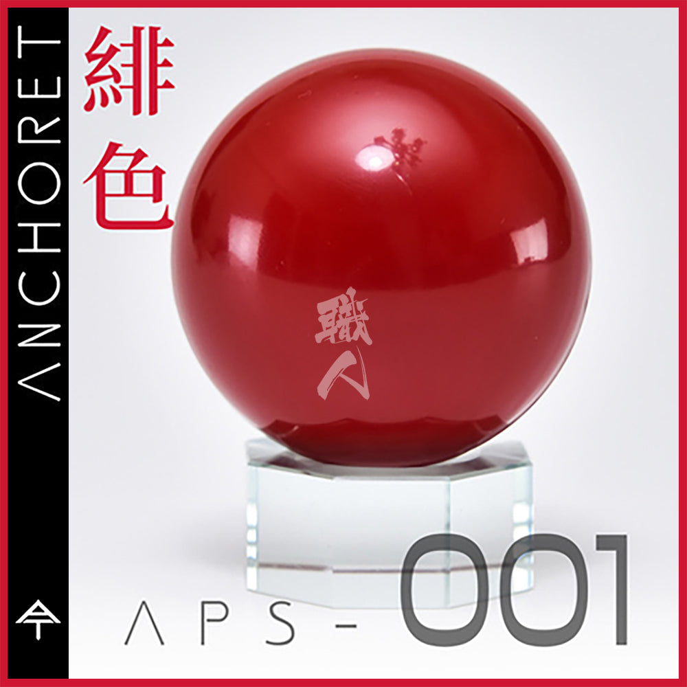 Ferrari Red AnchoreT APS-001 paint can with a vibrant red color and product label visible.