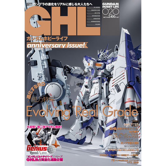 Gundam Hobby Life Issue 020 - ShokuninGunpla