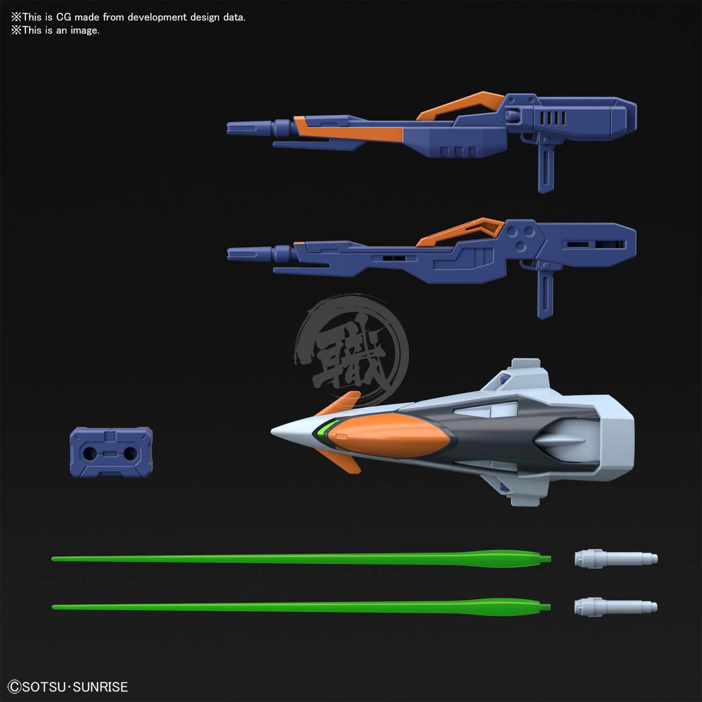 HG Wing Gundam Sky Zero - ShokuninGunpla