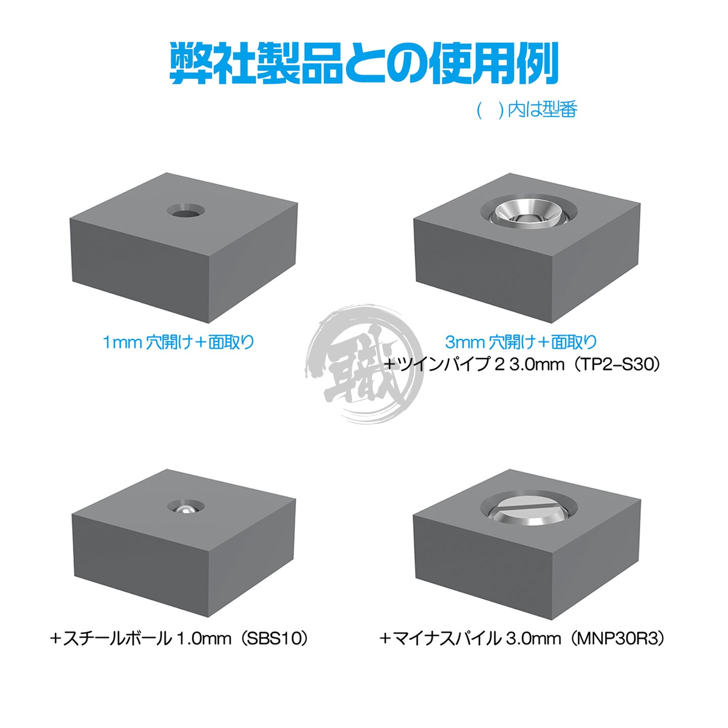 HIQParts - Tungsten Carbide Chamfer Bit - ShokuninGunpla