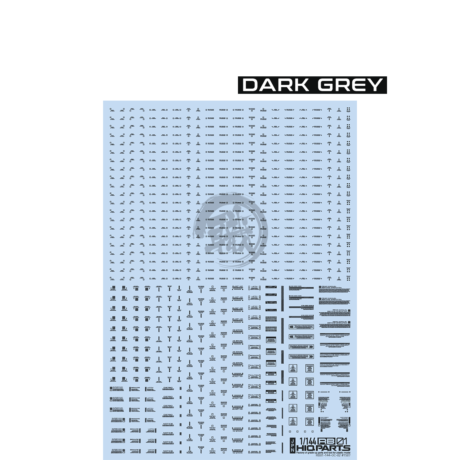 Caution Decal Sticker - 1/100 Scale Grey RB02 | Waterproof, 1 Piece - View #12
