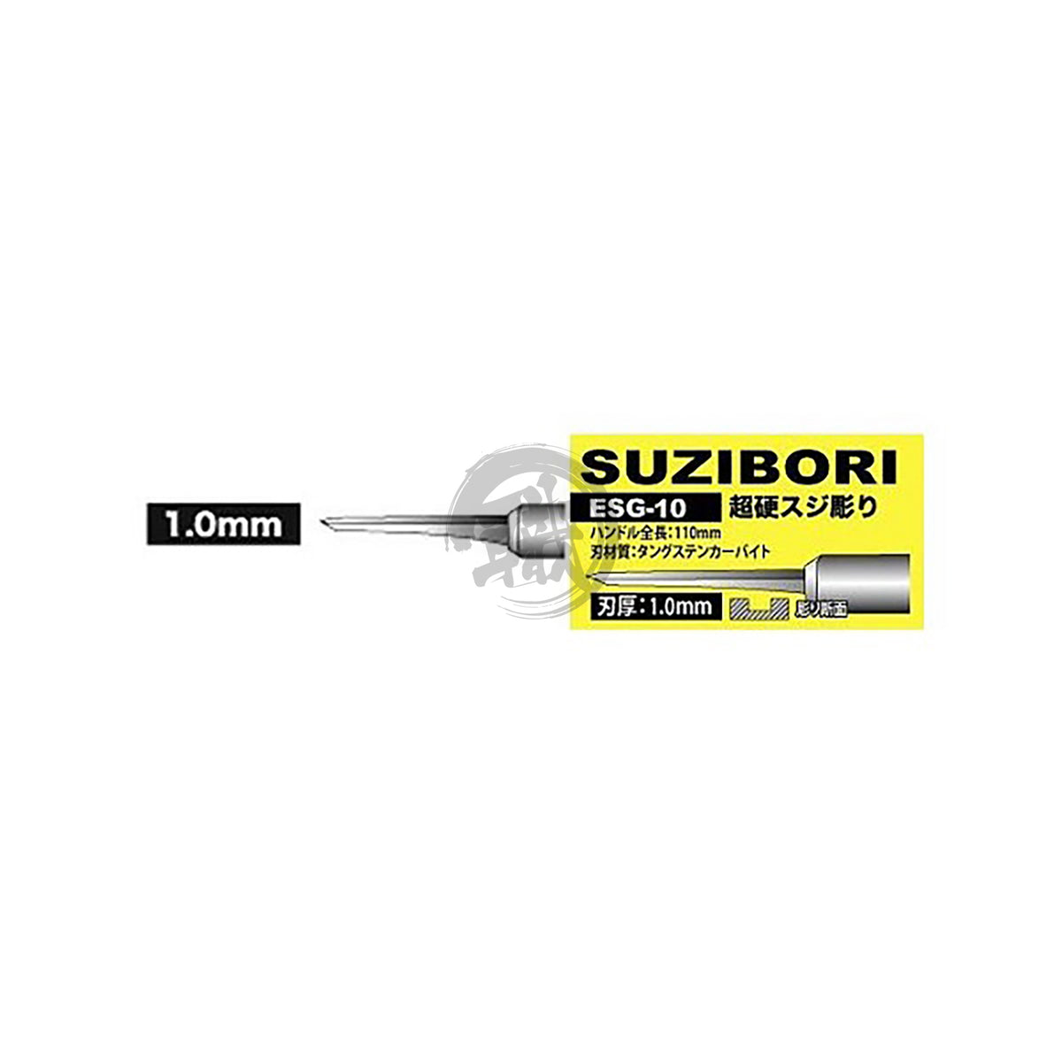 Eiger SUZIBORI ESG-10 carbide steel chisel, 1.0mm cutting tool for precise carving and woodworking projects.