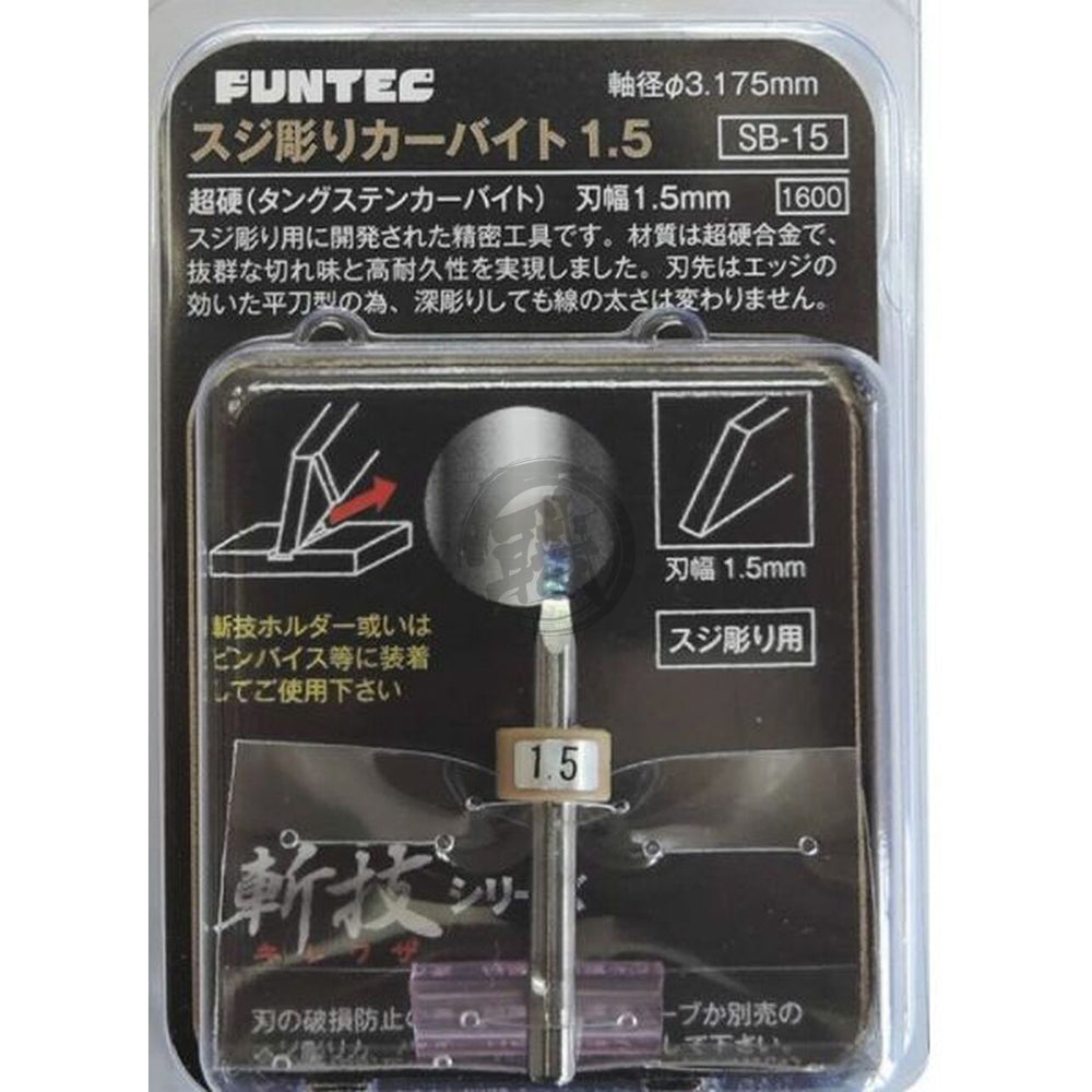 Funtec - Tungsten Carbide Chisel Bits - ShokuninGunpla