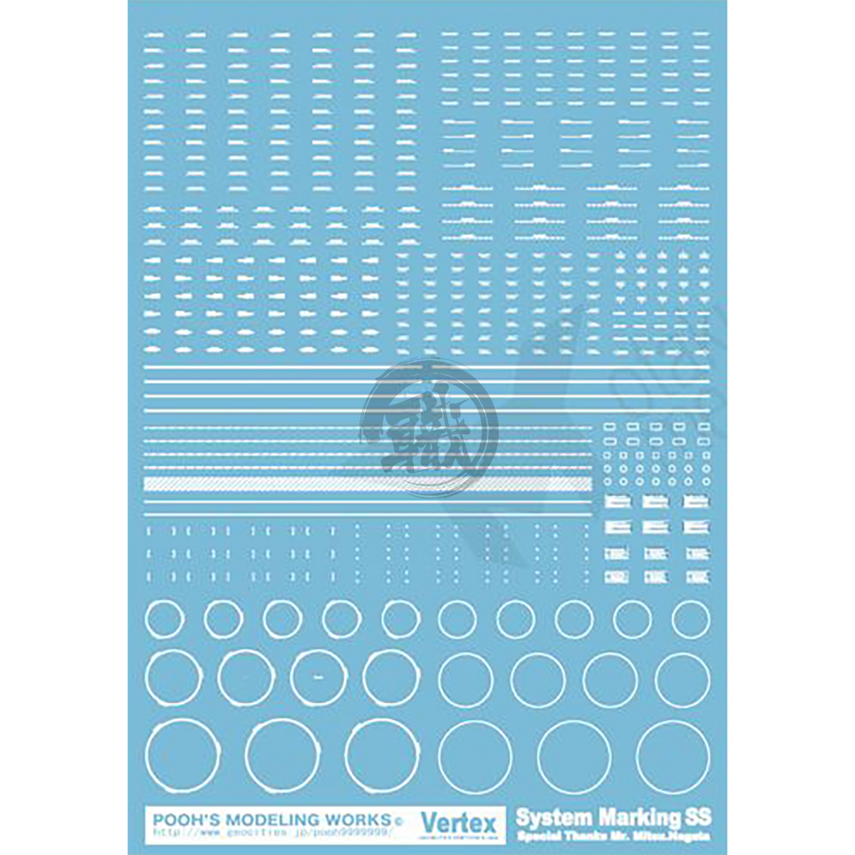 Water slide decals featuring white system markings from Pooh's Modeling Work, designed for model customization and detailing.