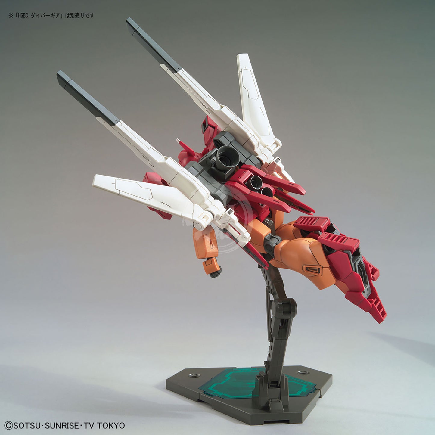 Bandai - HG Jegan Blast Master - ShokuninGunpla