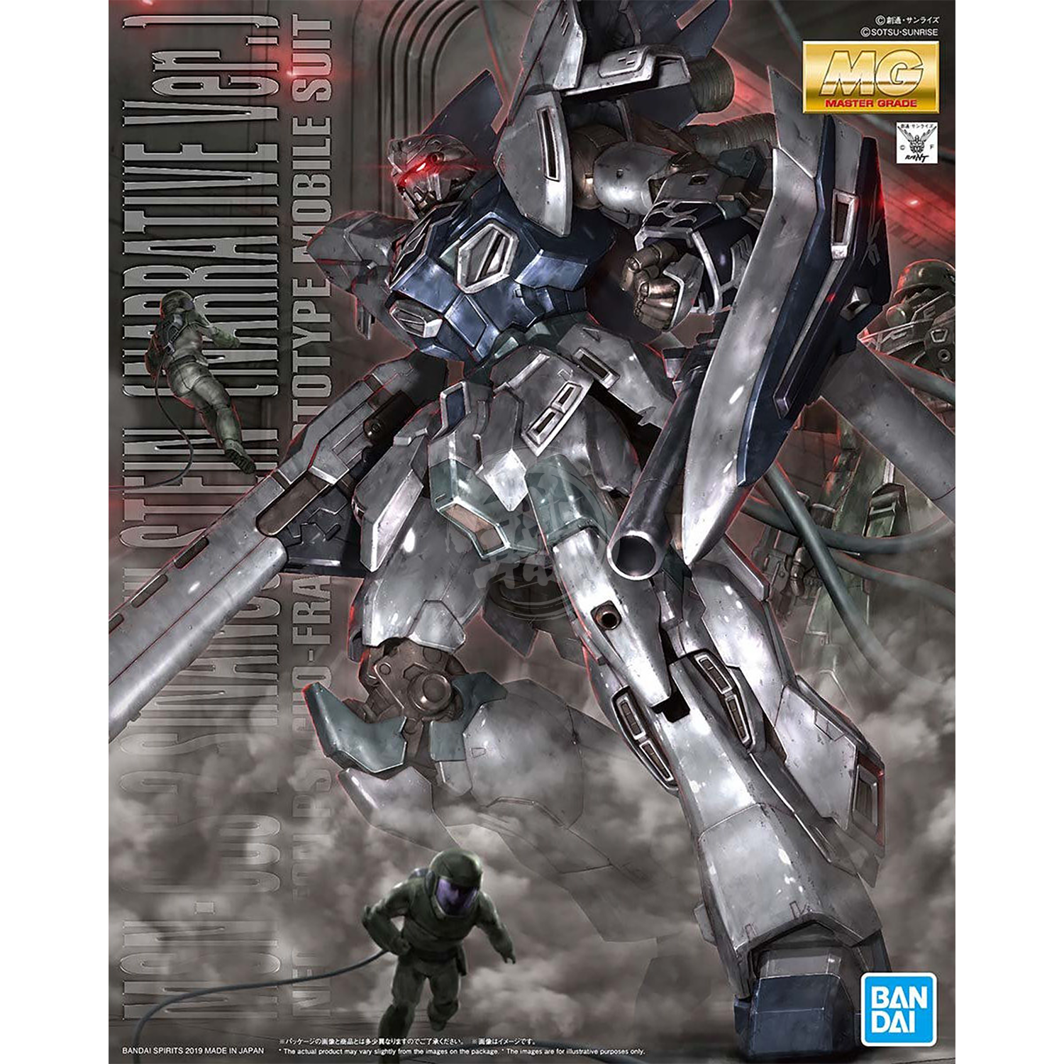 MG Sinanju Stein [Narrative Ver.] | ShokuninGunpla