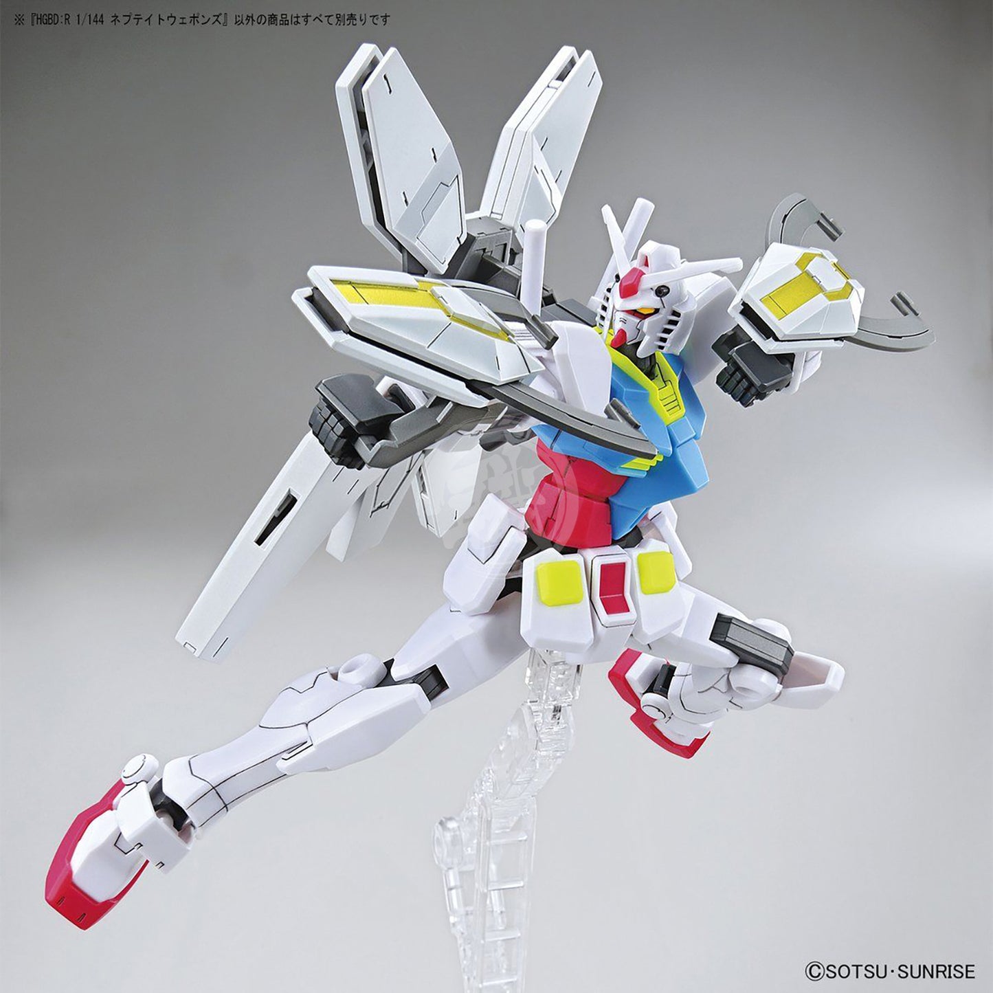 Bandai - HG Nepteight Weapons - ShokuninGunpla