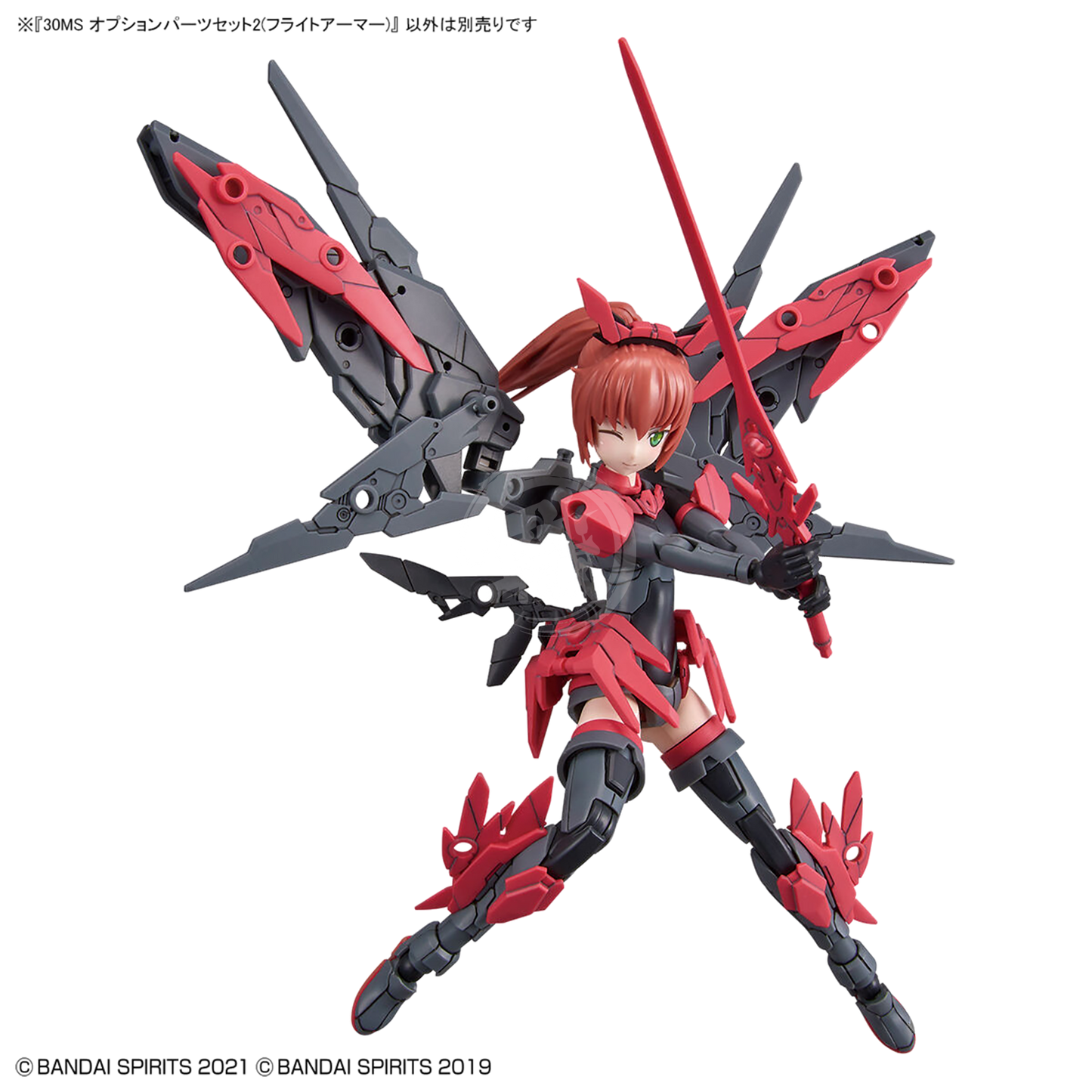 Bandai 30MS Parts Set 2 Flight Armor model kit with detailed plastic parts for assembly and customization.