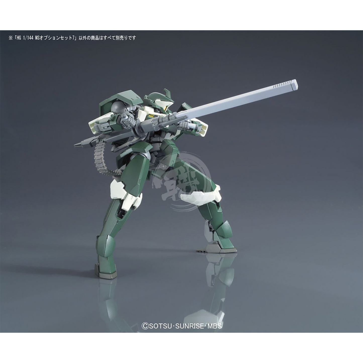HG IBO MS Option Set 7 - ShokuninGunpla