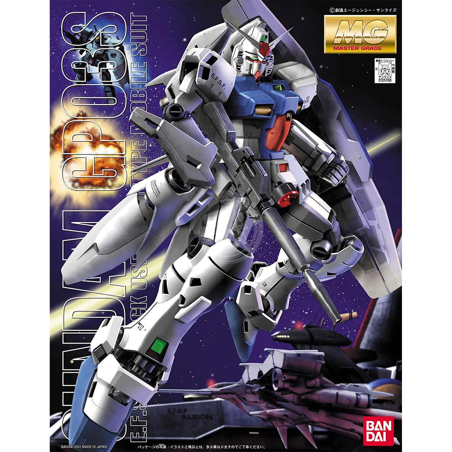 MG Gundam Stamen [GP-03S] | ShokuninGunpla