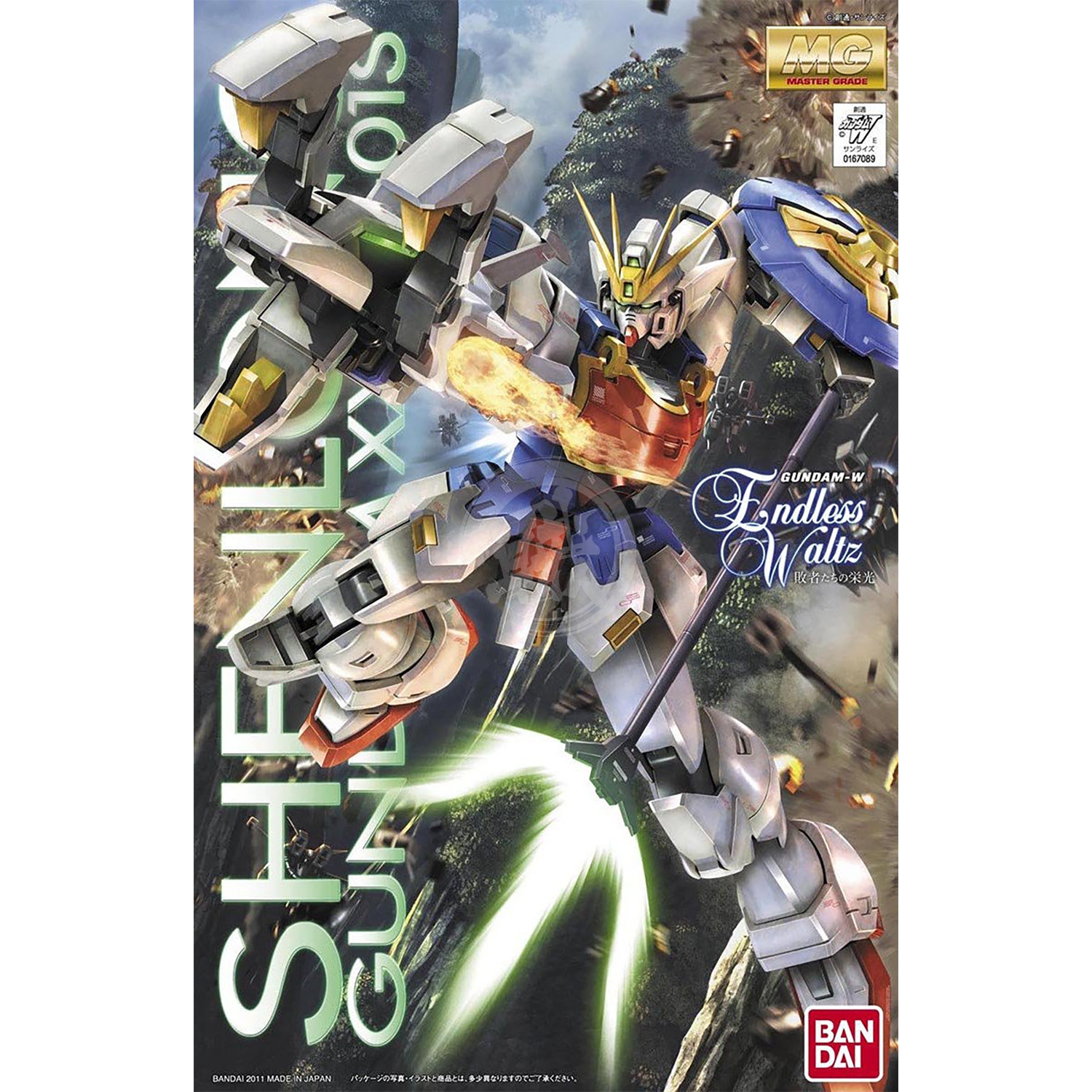 Bandai 1/100 Scale Master Grade Shenlong Gundam EW Bandai 1/100 Scale Master Grade Shenlong Gundam EW
