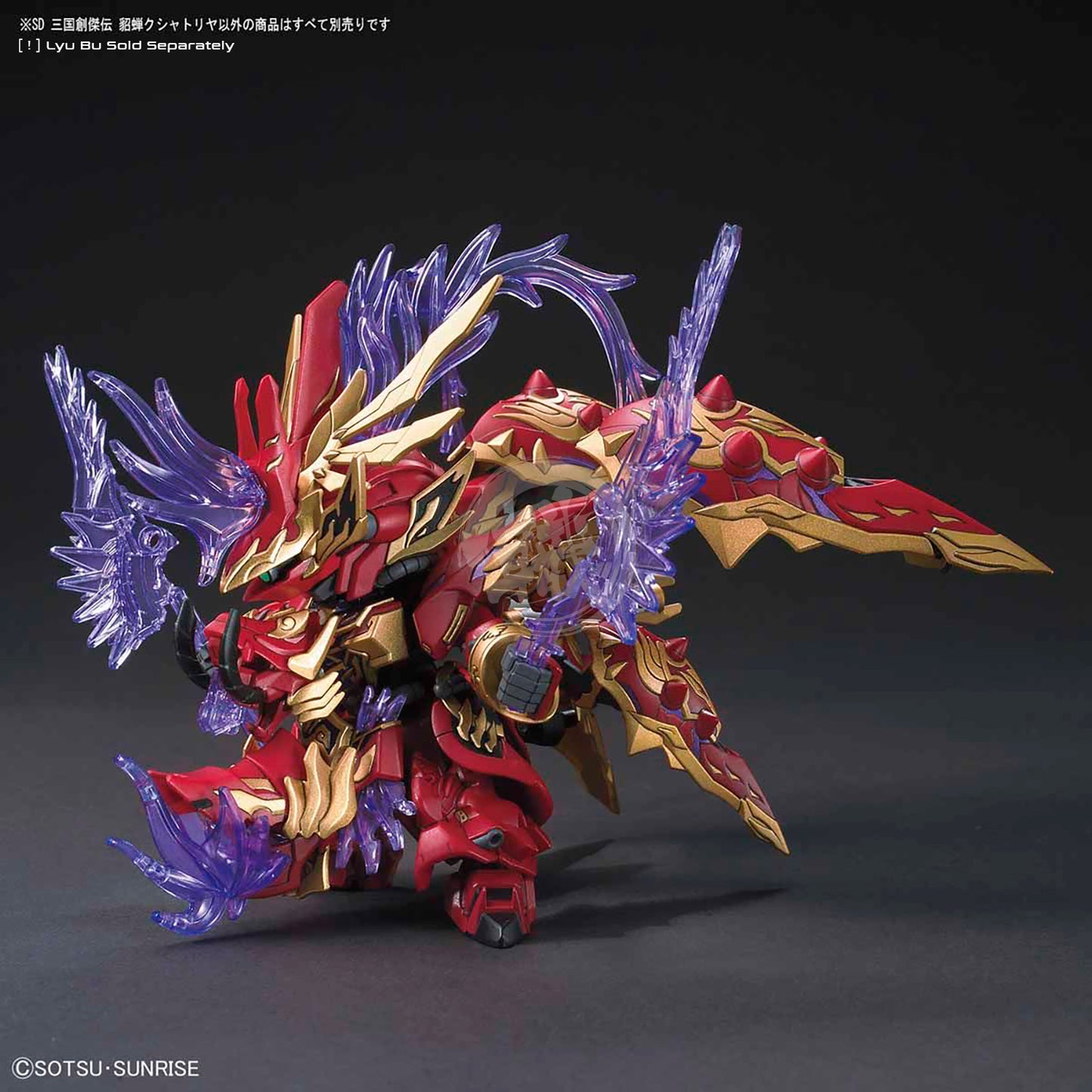 SD Sangoku Soketsuden Diao Chan Kshatriya - ShokuninGunpla