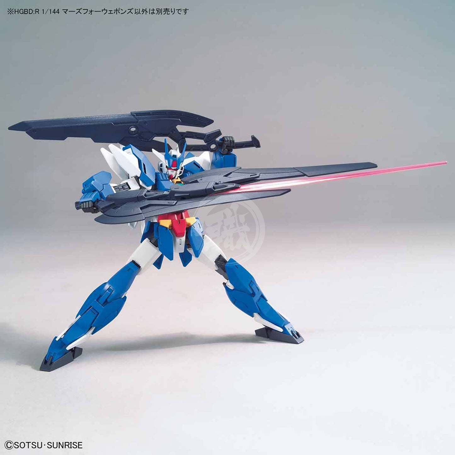 HG Marsfour Weapons - ShokuninGunpla