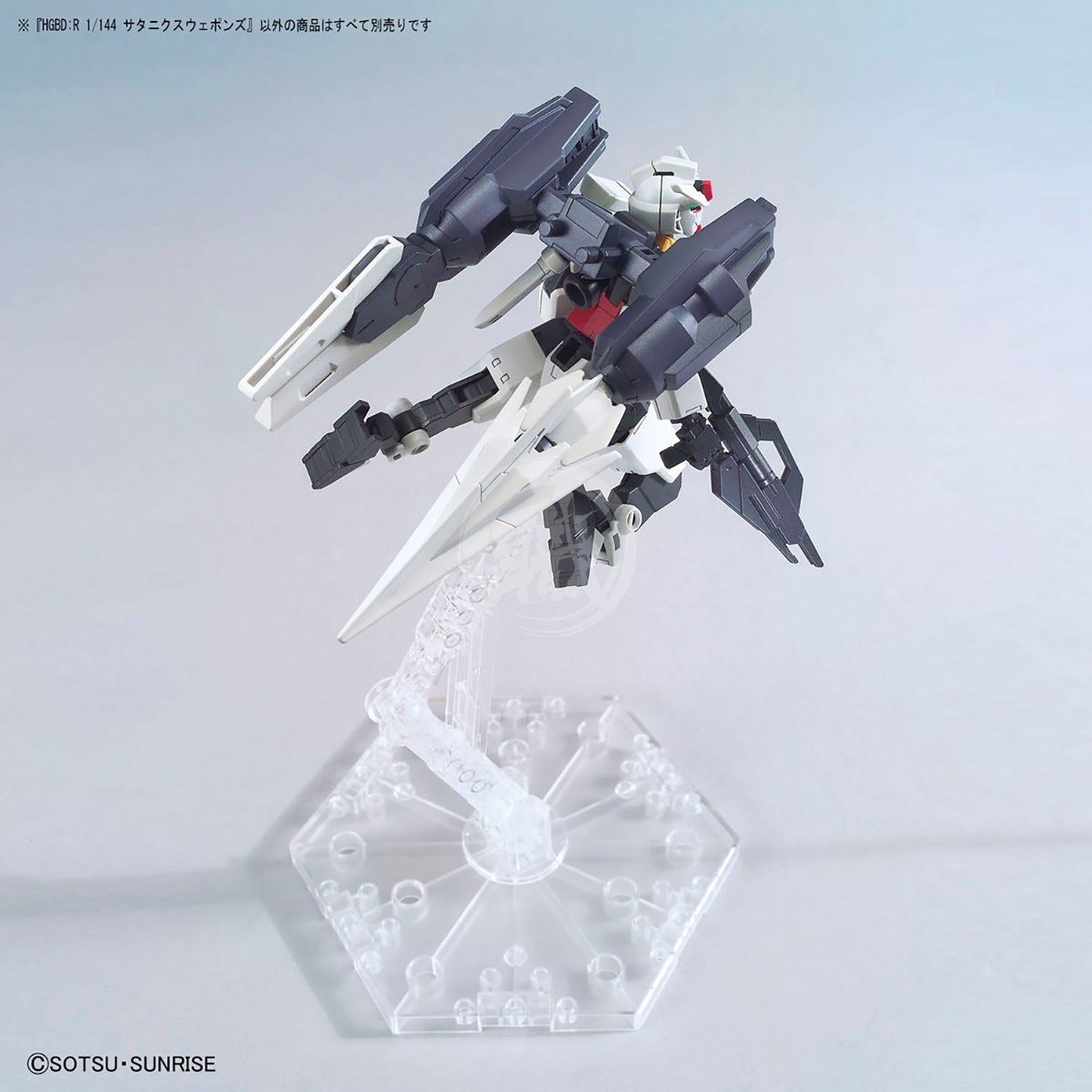 HG Saturnix Weapon - ShokuninGunpla