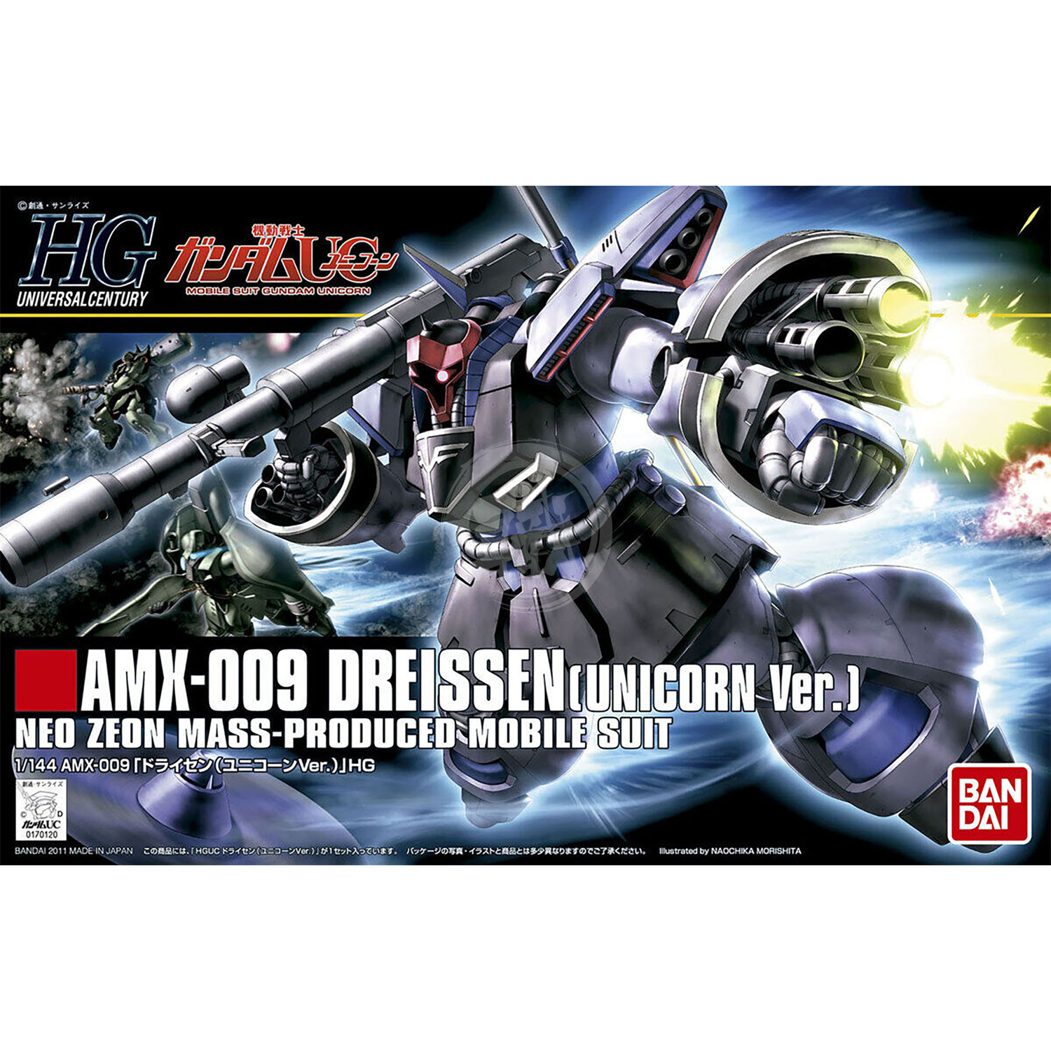 HG Dreissen [Unicorn Ver.] | ShokuninGunpla