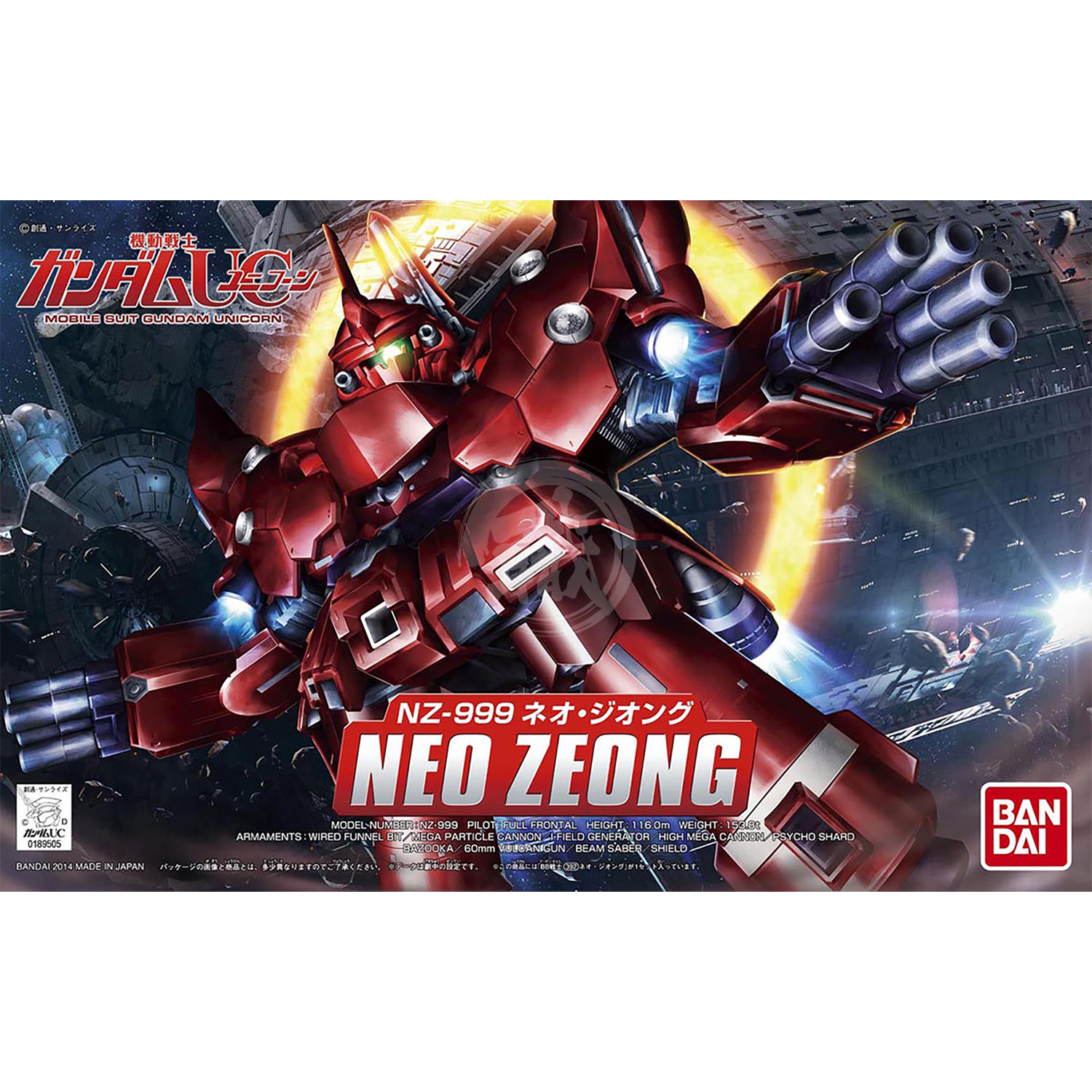 SD Neo Zeong [BB392]