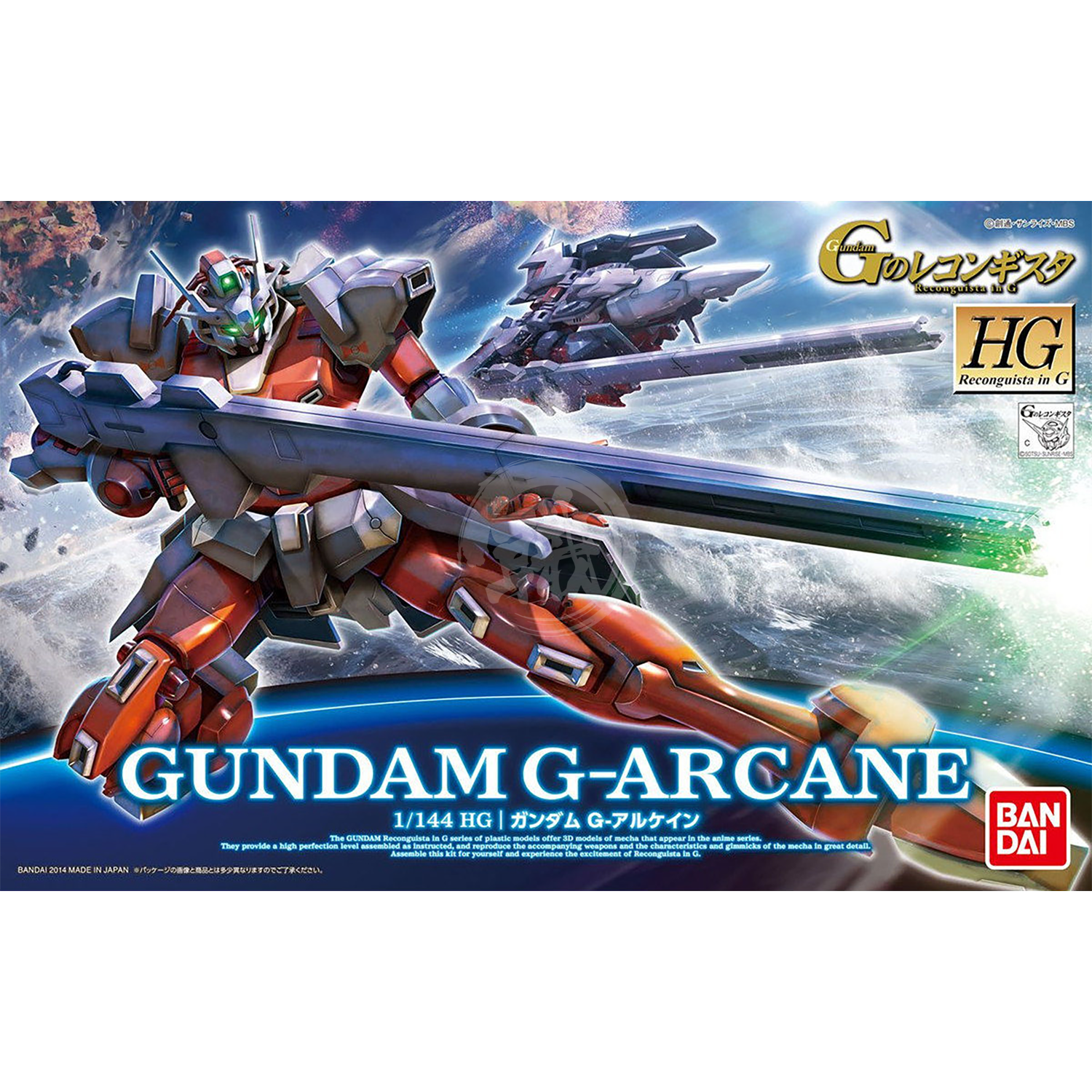 Bandai 1/144 Scale High Grade Gundam G-Arcane Bandai 1/144 Scale High Grade Gundam G-Arcane