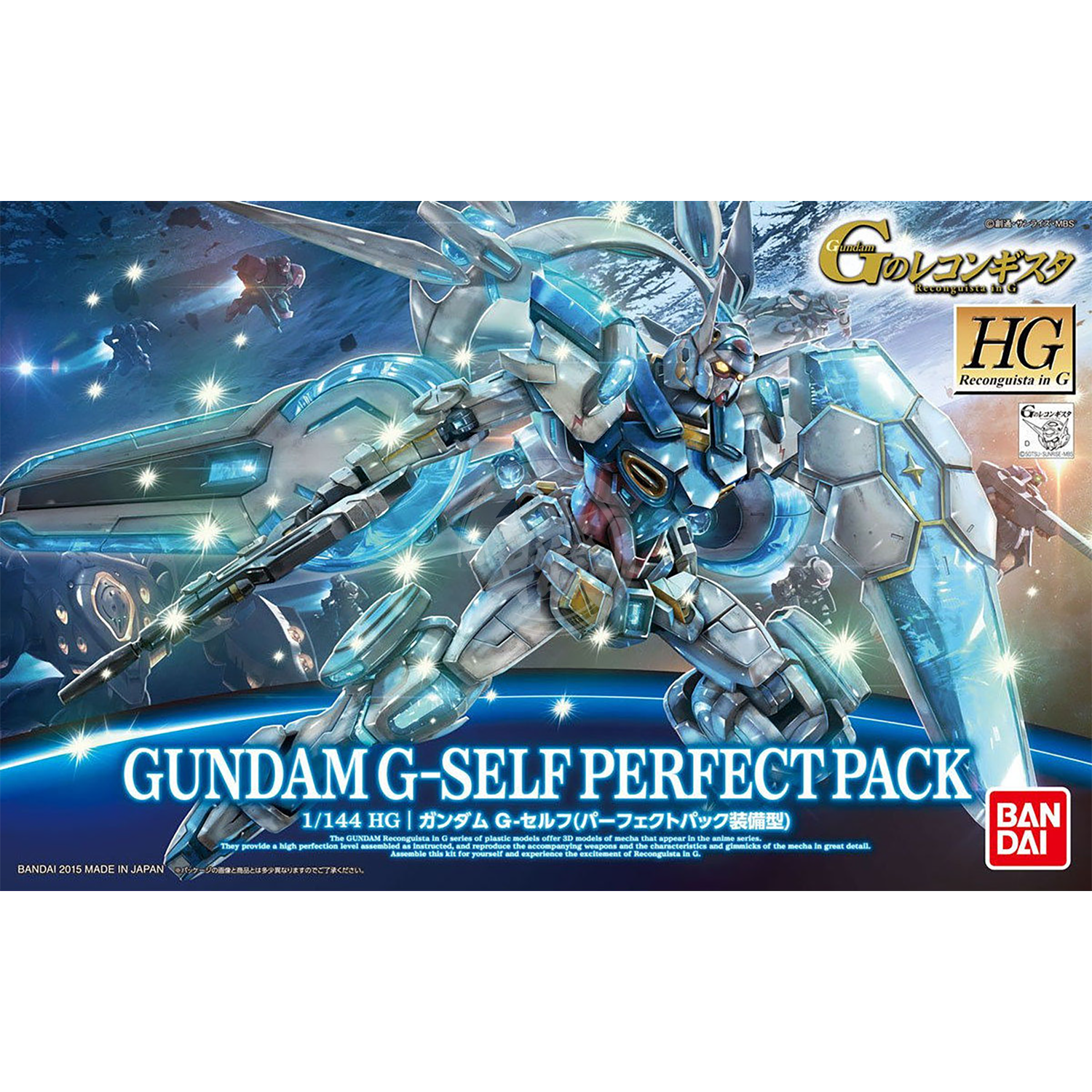 HG Gundam G-Self Perfect Pack | ShokuninGunpla