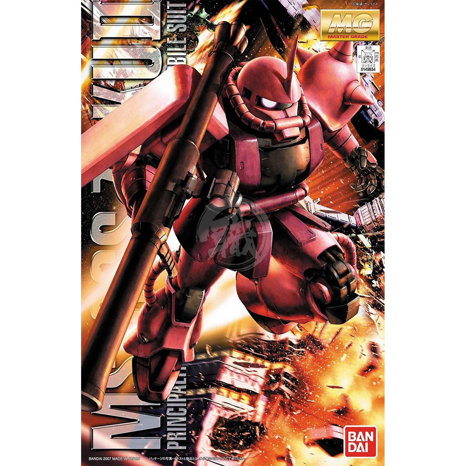 MG Zaku II [Char Aznable Custom] [Ver. 2.0] | ShokuninGunpla