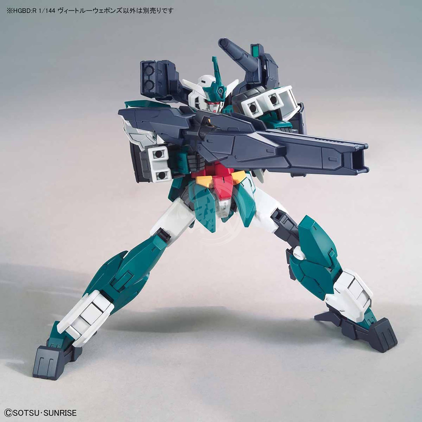 HG Veetwo Weapons - ShokuninGunpla