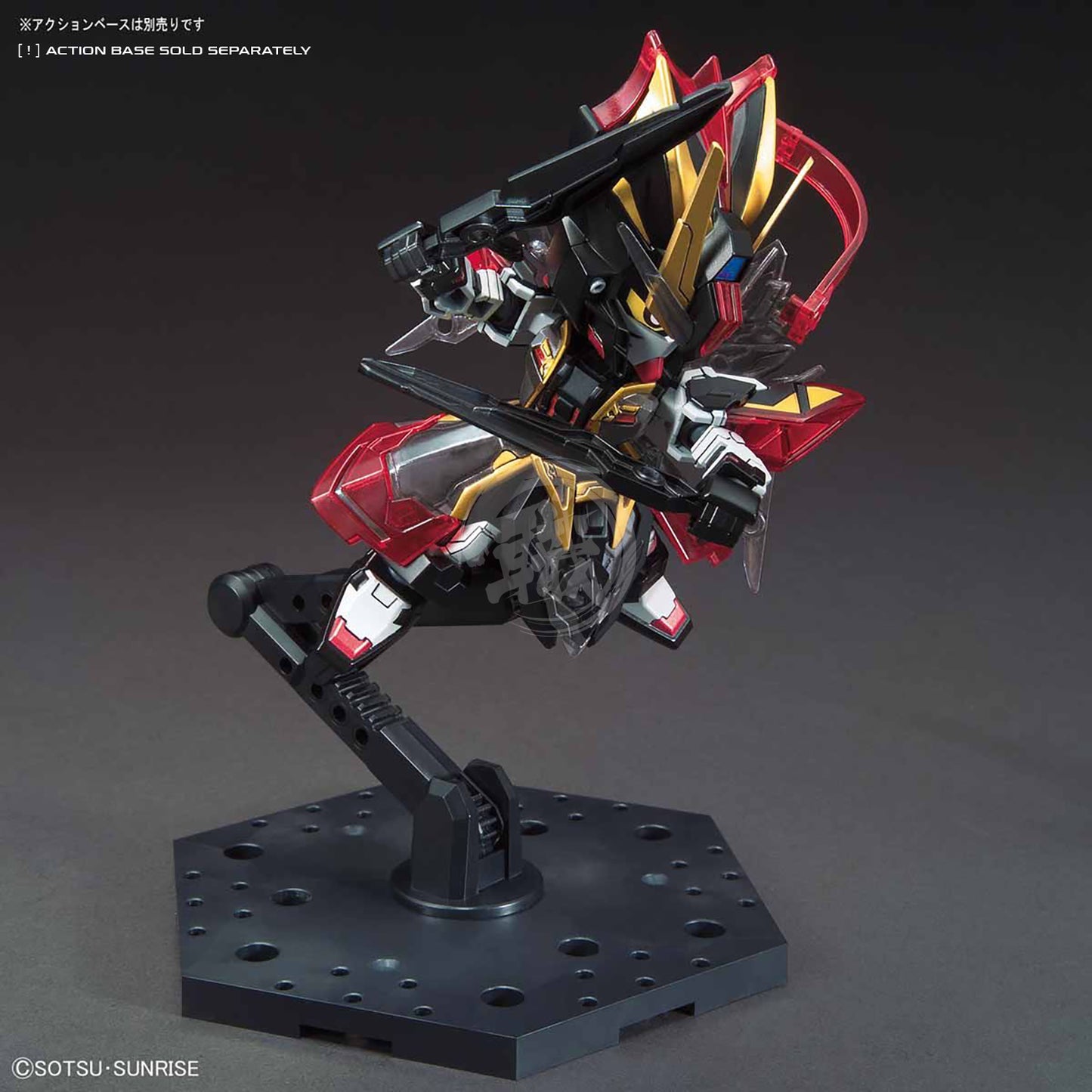 SD Sangoku Soketsuden Xun Yu Strike Noir - ShokuninGunpla