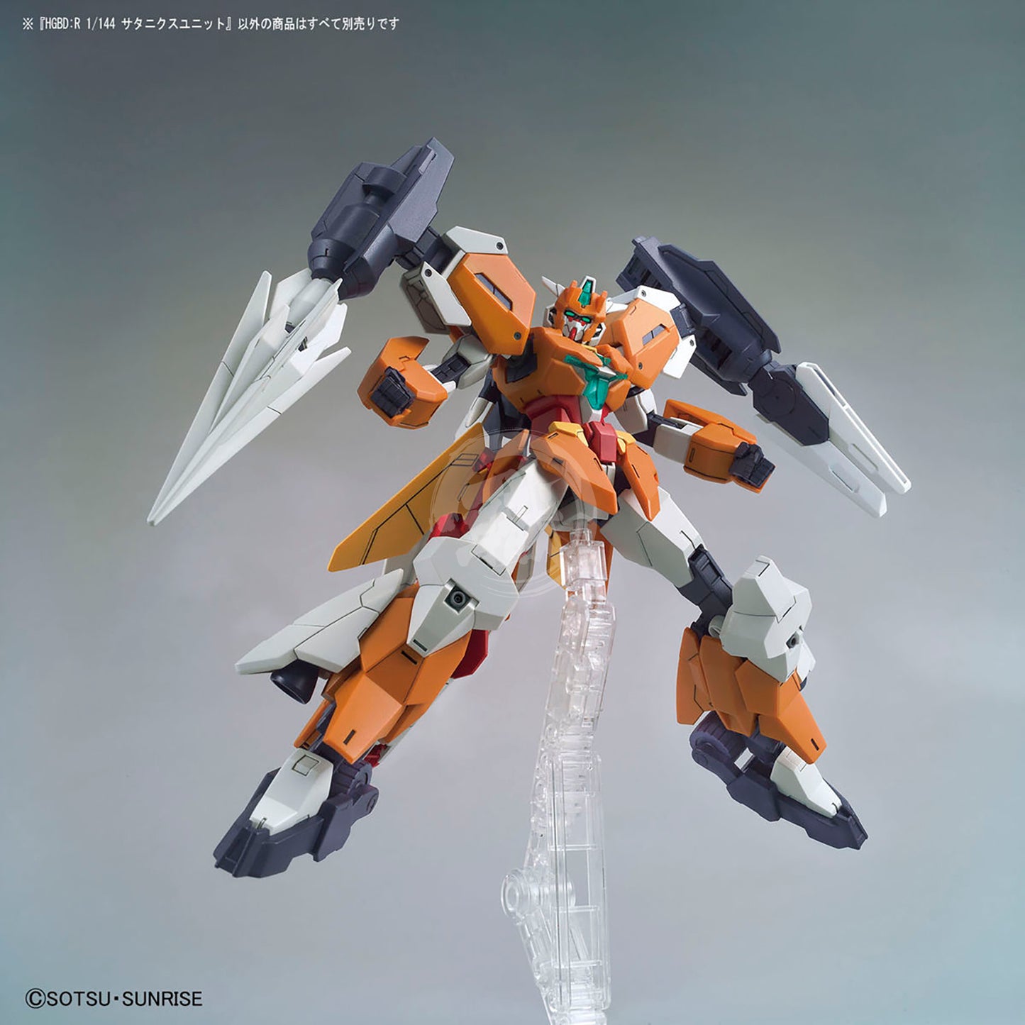 HG Saturnix Unit - ShokuninGunpla