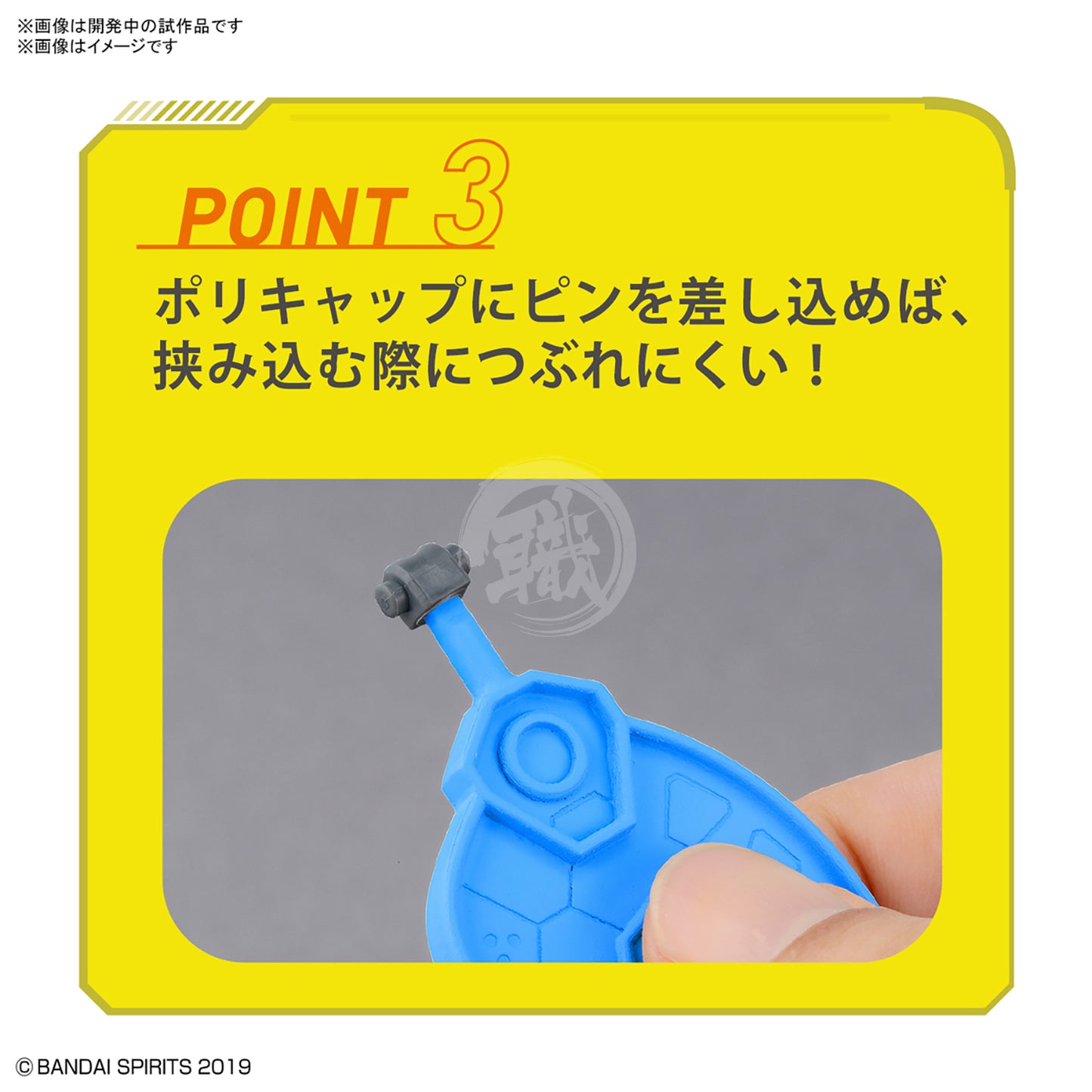 Bandai Spirits Parts Separator - ShokuninGunpla