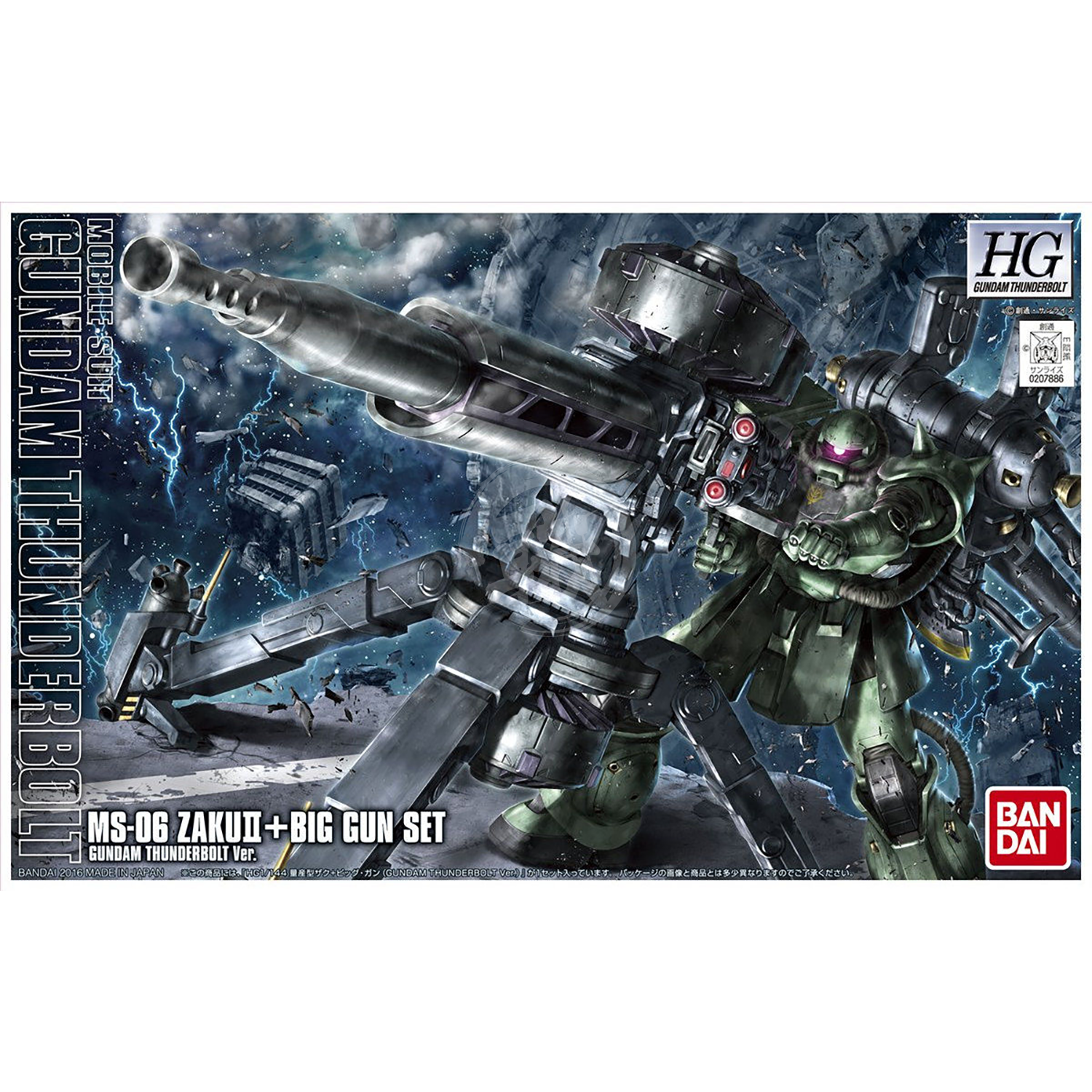 HG Zaku II & Big Gun Set [Gundam Thunderbolt Ver.]