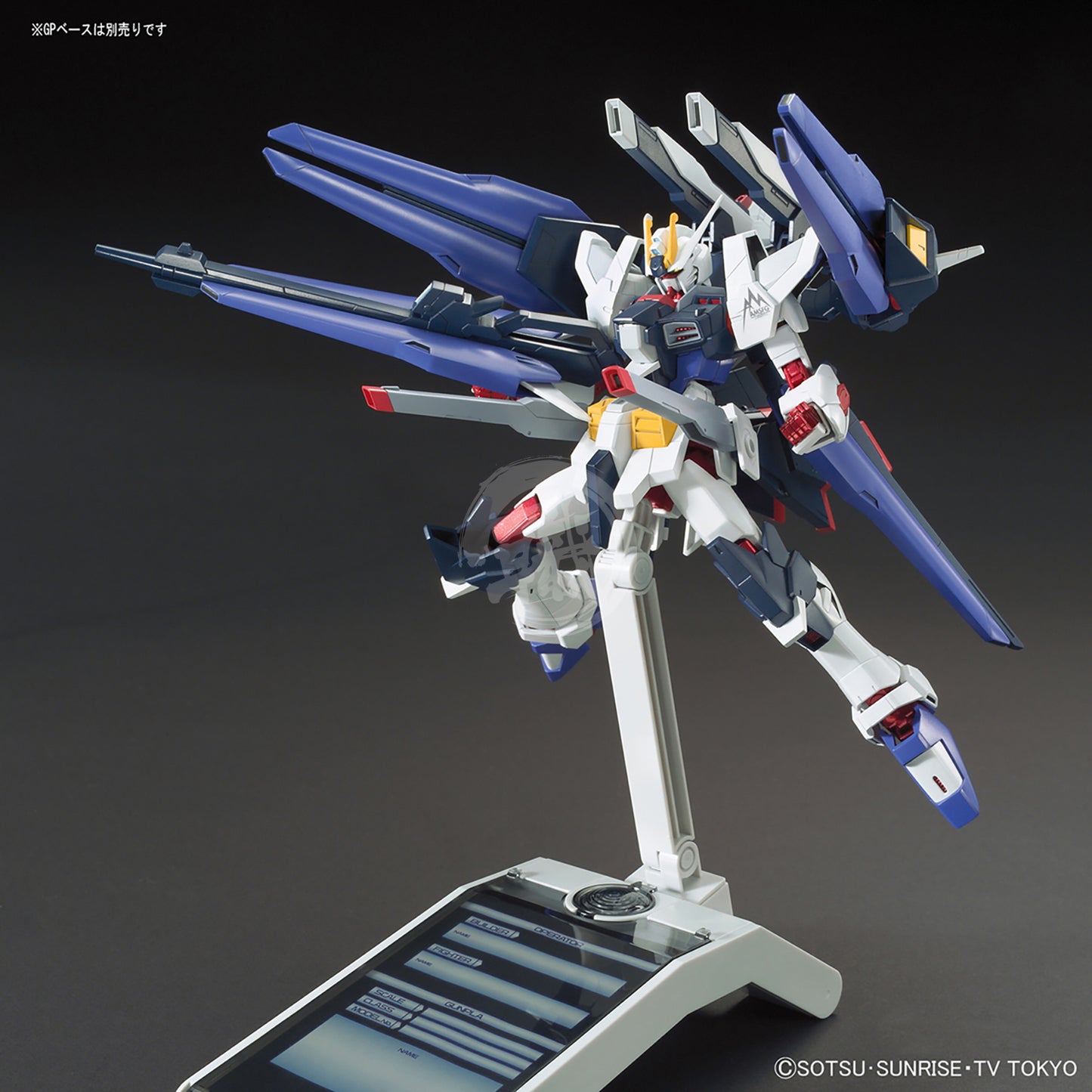 HG Amazing Strike Freedom Gundam - ShokuninGunpla