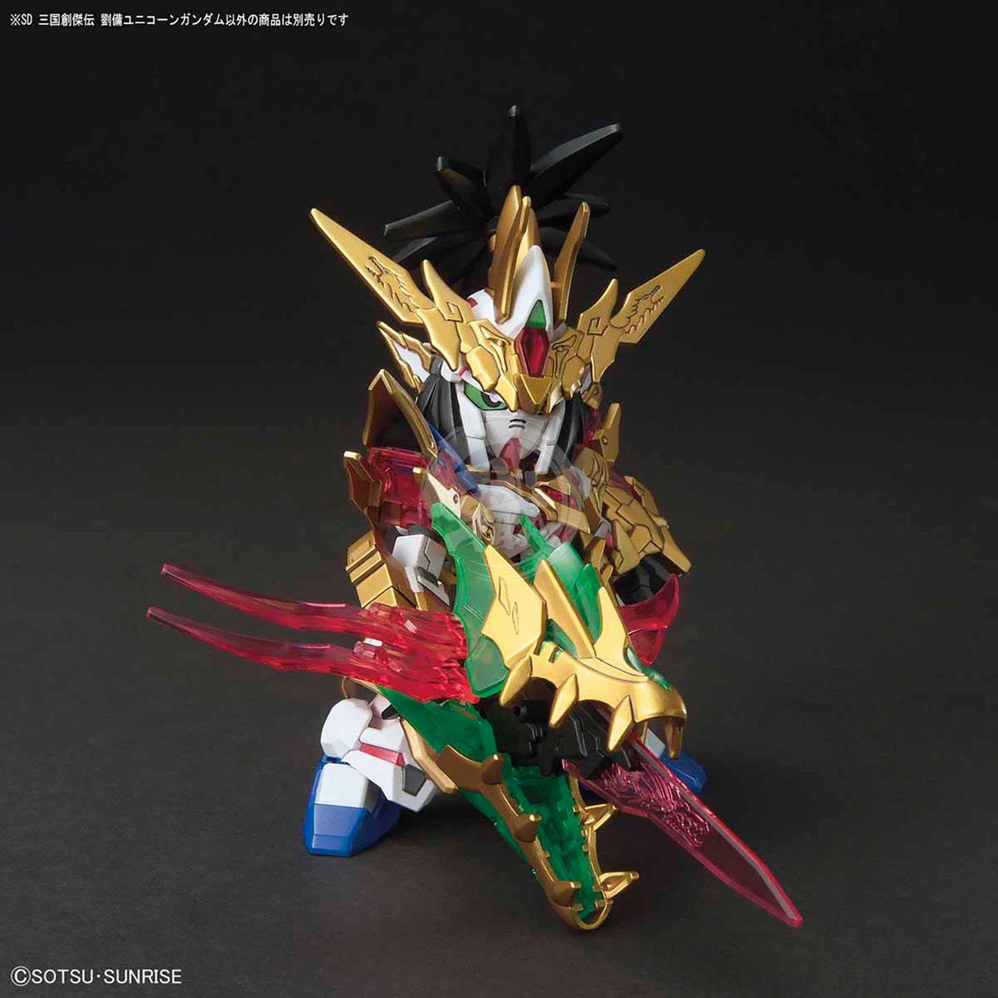 SD Sangoku Soketsuden Liu Bei Unicorn Gundam - ShokuninGunpla
