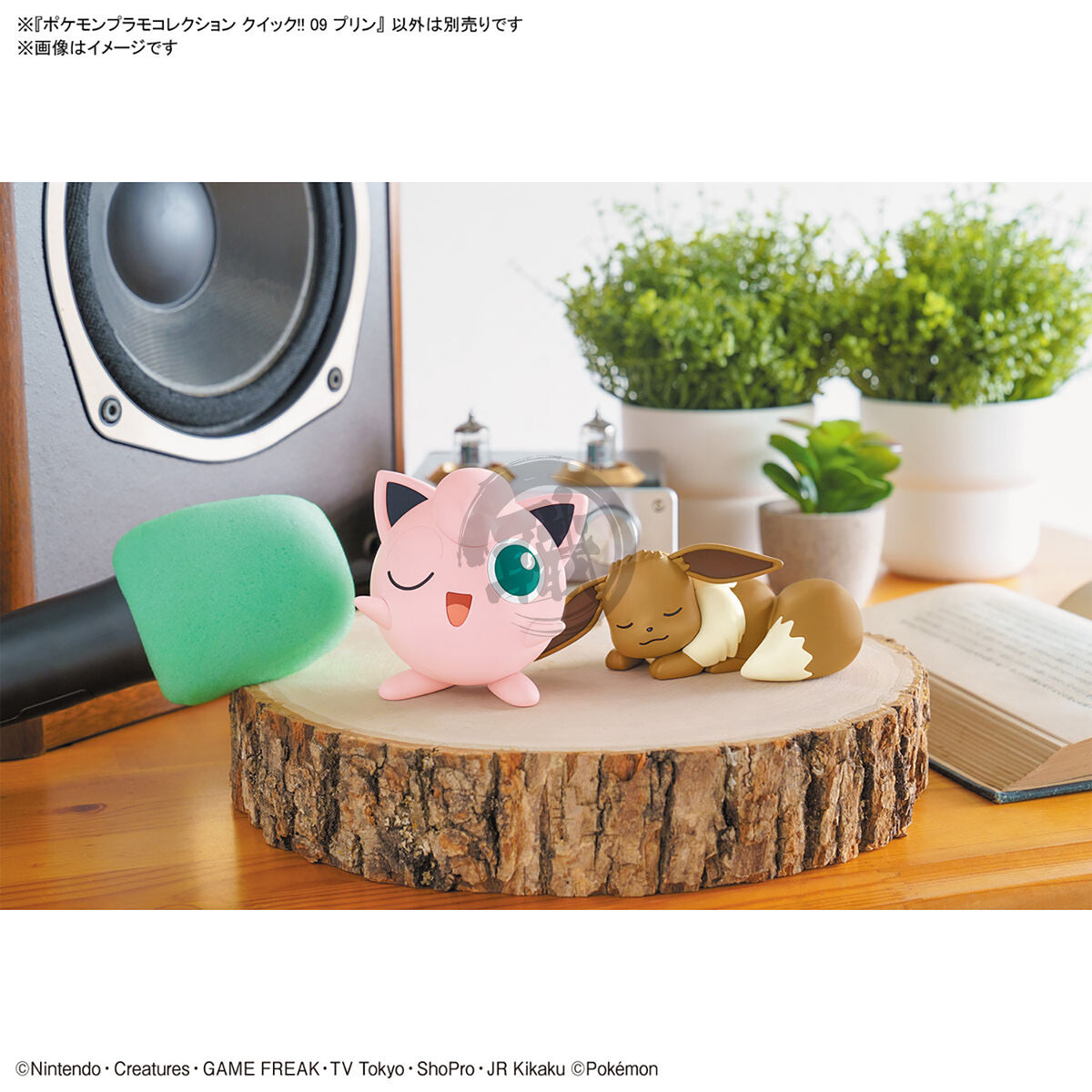 Bandai Pokepla Quick 09 Jiggly Puff model kit showing assembled figure with detailed paintwork and signature features.