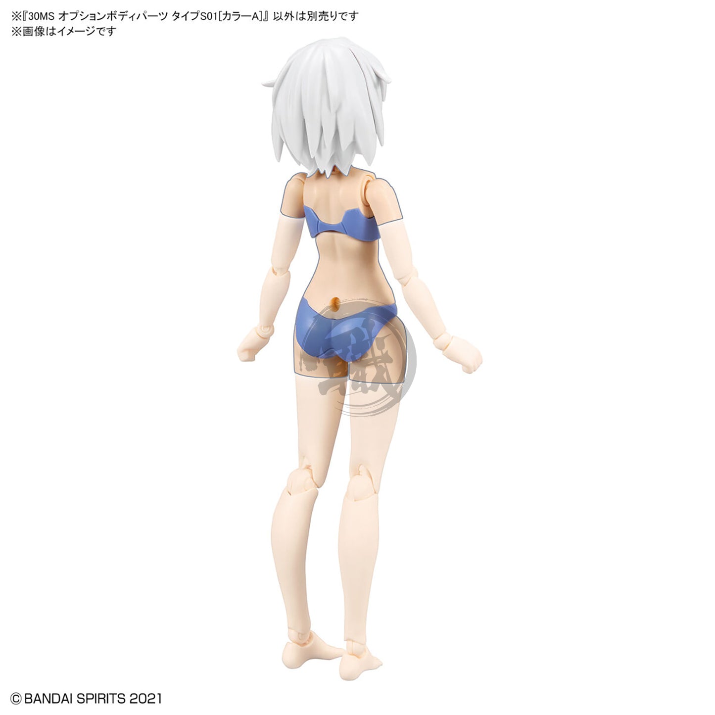 Bandai 30MS Body Parts Type S01 model kit in Color A, detailed plastic parts for assembling a robot or figure.