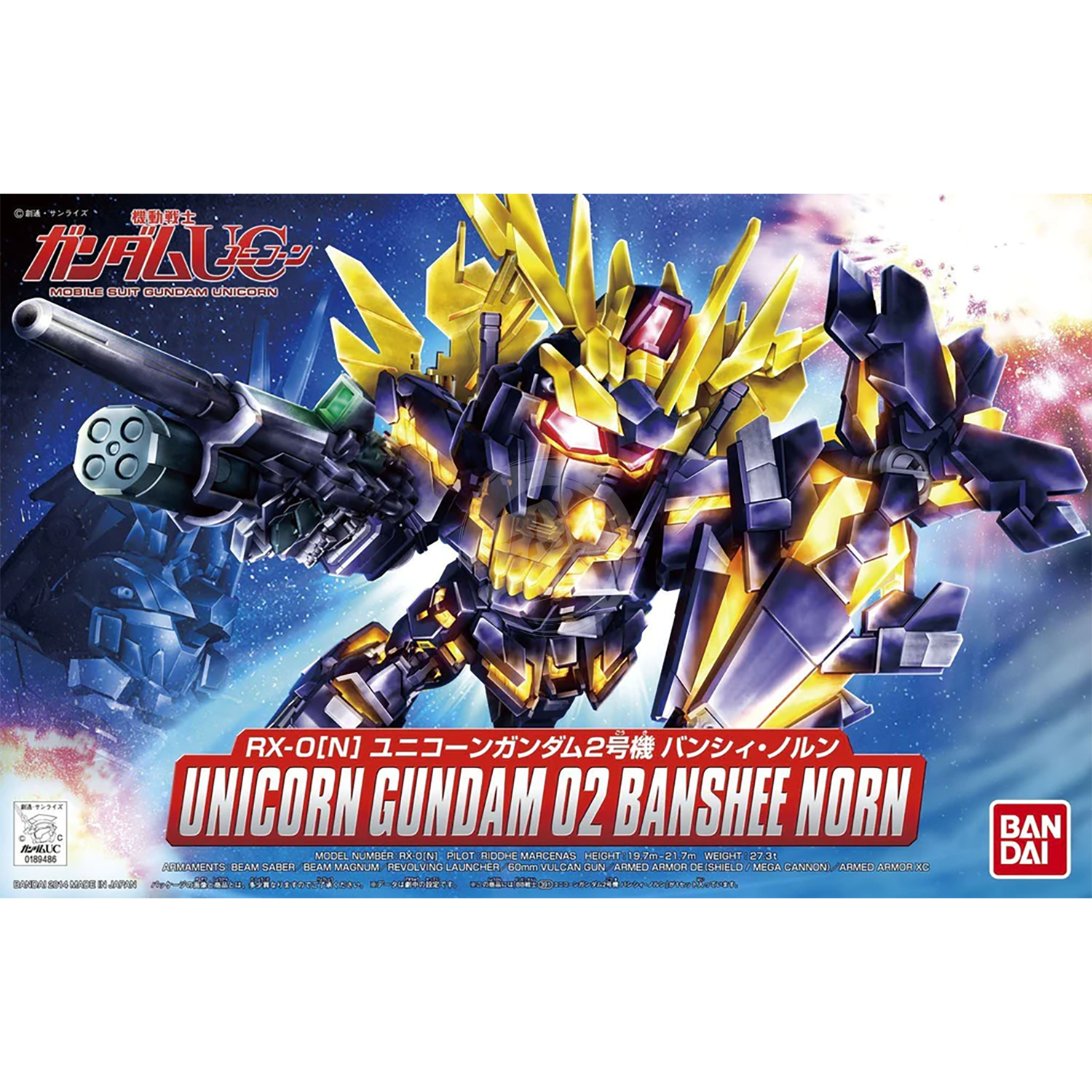 SD Unicorn Gundam Unit-02 Banshee Norn [BB391]