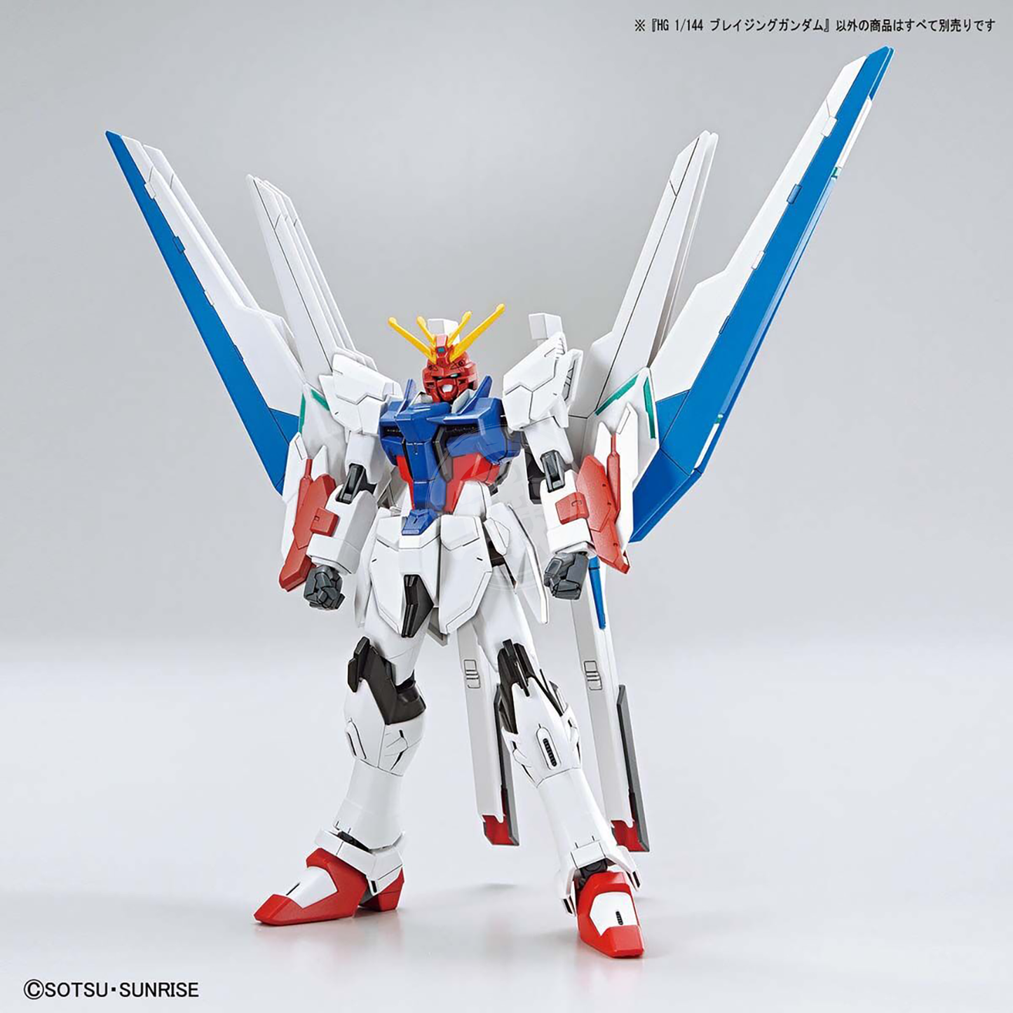 HG Blazing Gundam - ShokuninGunpla