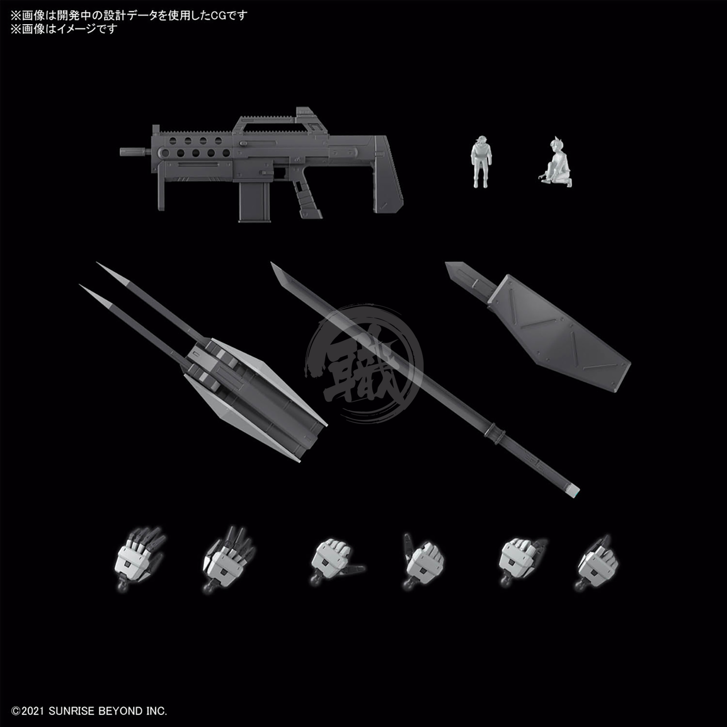 Full Mechanics MAILeS Kenbu - ShokuninGunpla