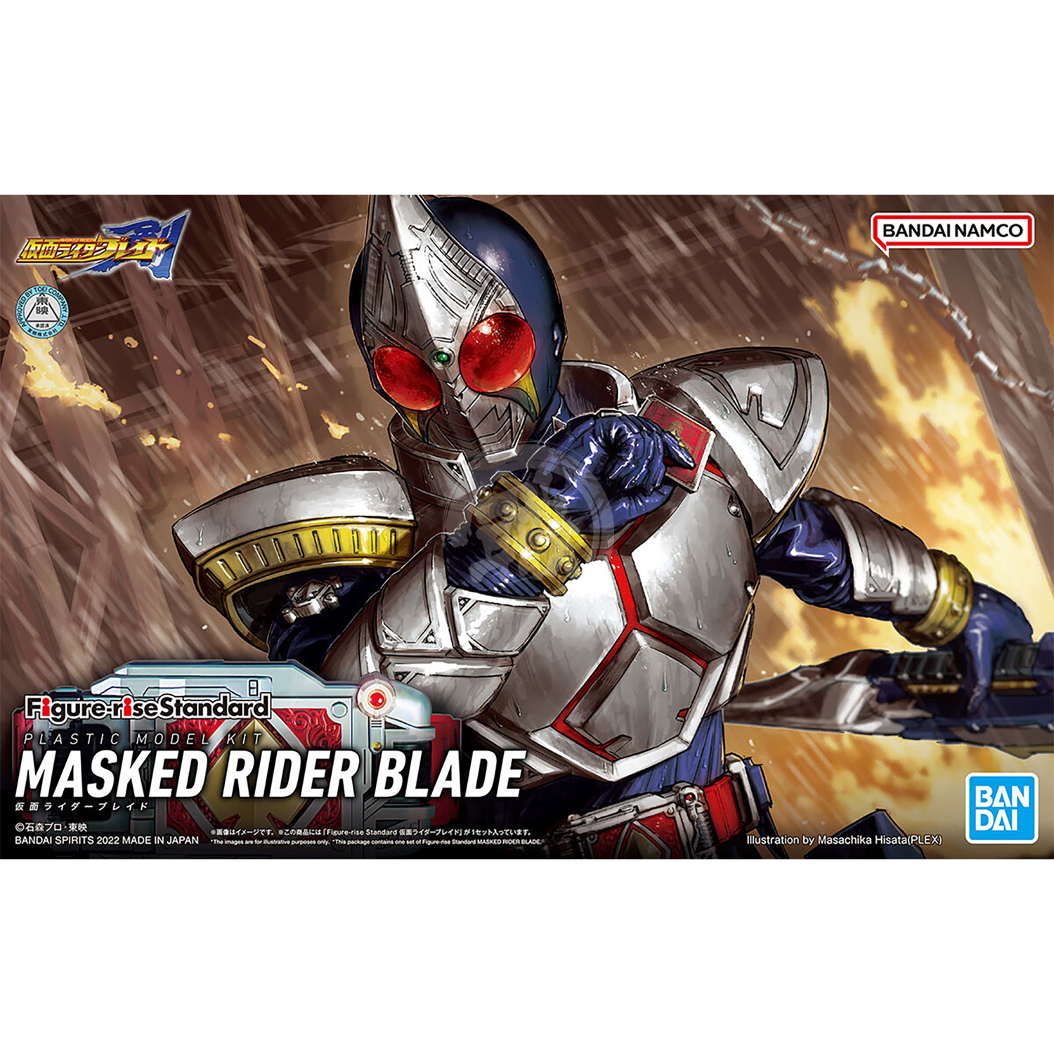Figure-Rise Standard Kamen Rider Blade Figure-Rise Standard Kamen Rider Blade