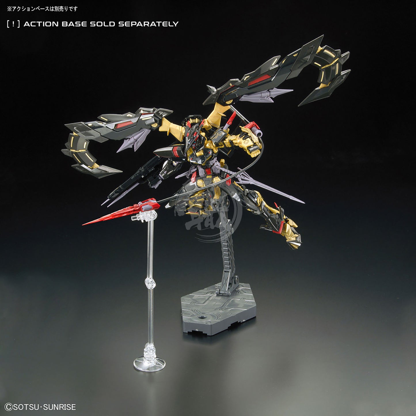 Bandai - RG Gundam Astray Gold Frame Amatsu Mina - ShokuninGunpla