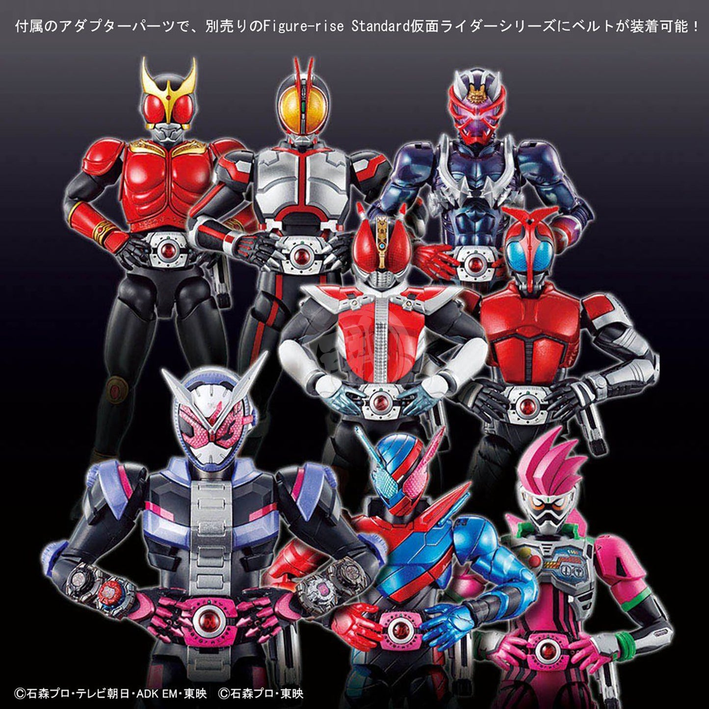 Figure-Rise Standard Masked Rider Decade - ShokuninGunpla