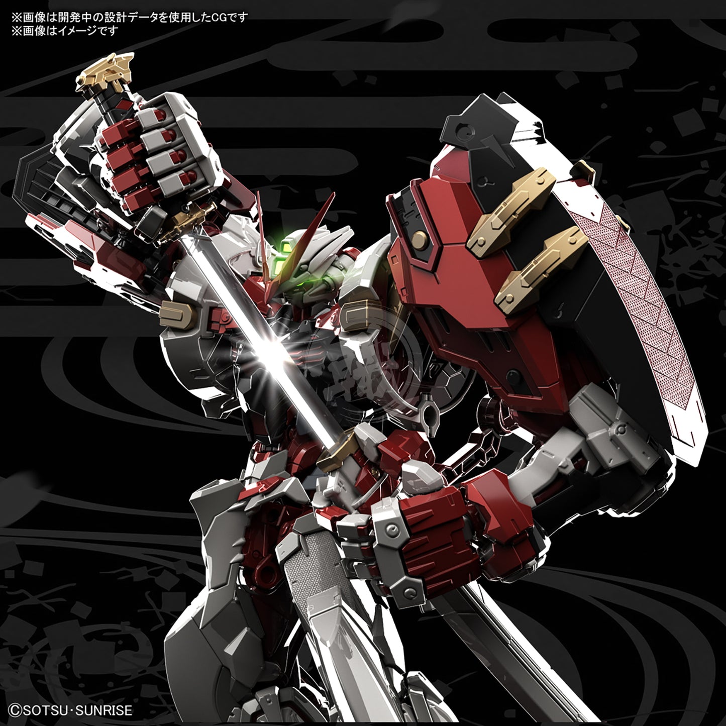 HiRM Gundam Astray Red Frame Powered Red - ShokuninGunpla
