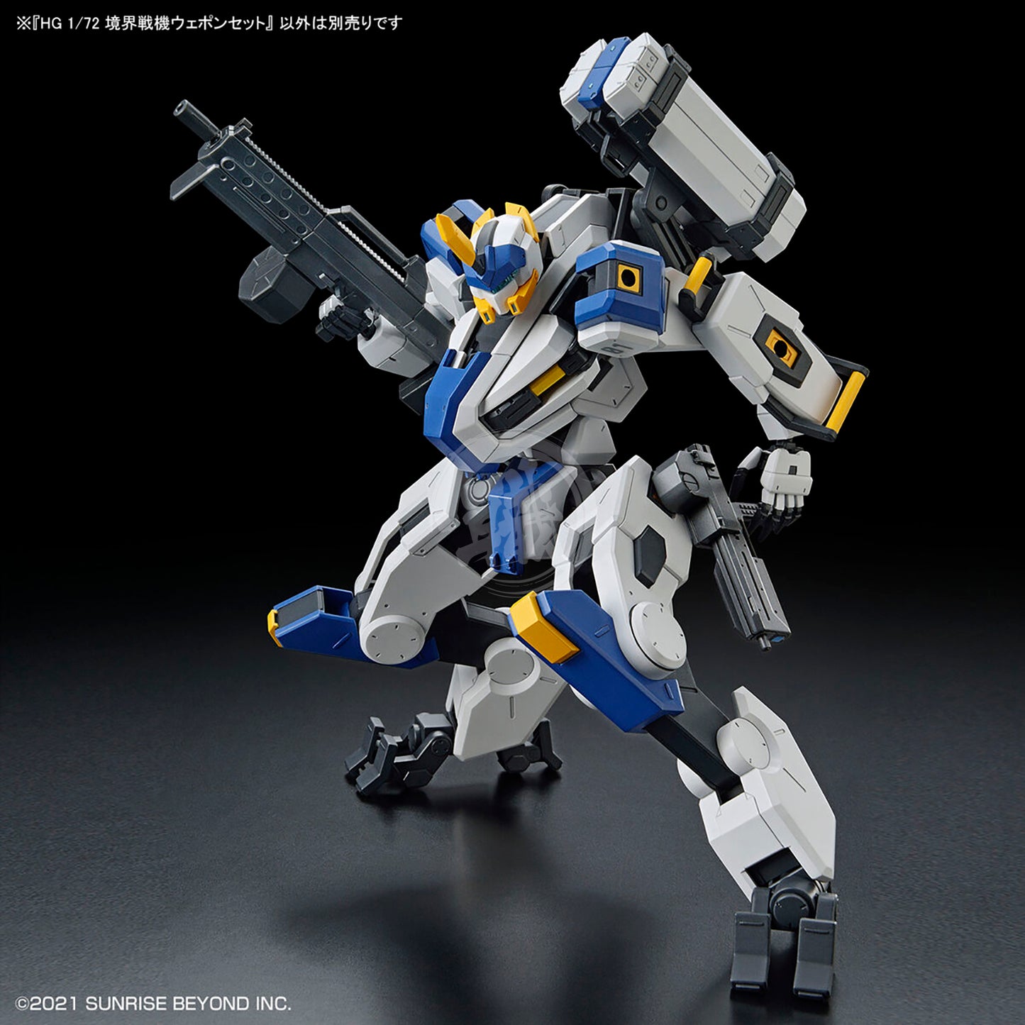 HG Amaim Warrior Weapon Set - ShokuninGunpla