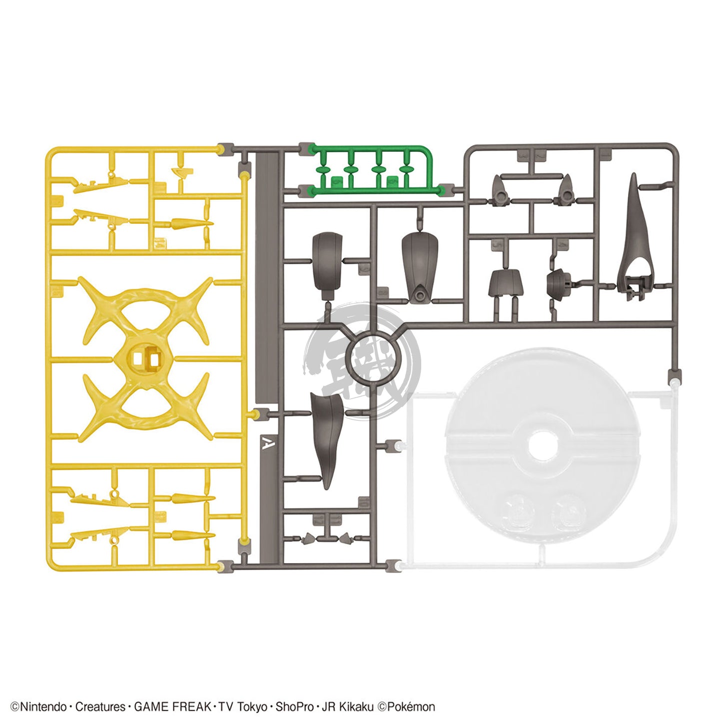 Arceus - ShokuninGunpla