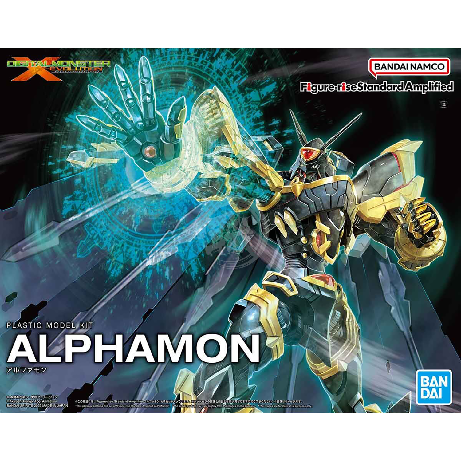 Figure-Rise Standard Amplified Alphamon Figure-Rise Standard Amplified Alphamon
