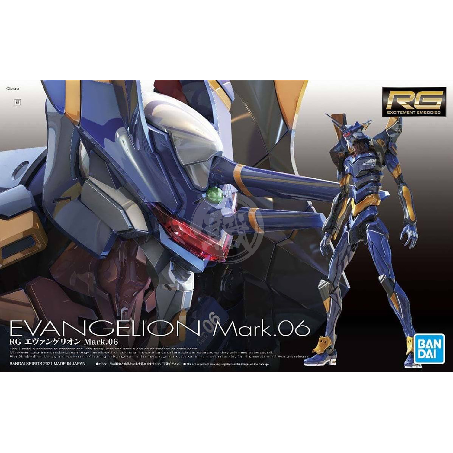 RG Evangelion Mk.06 – ShokuninGunpla