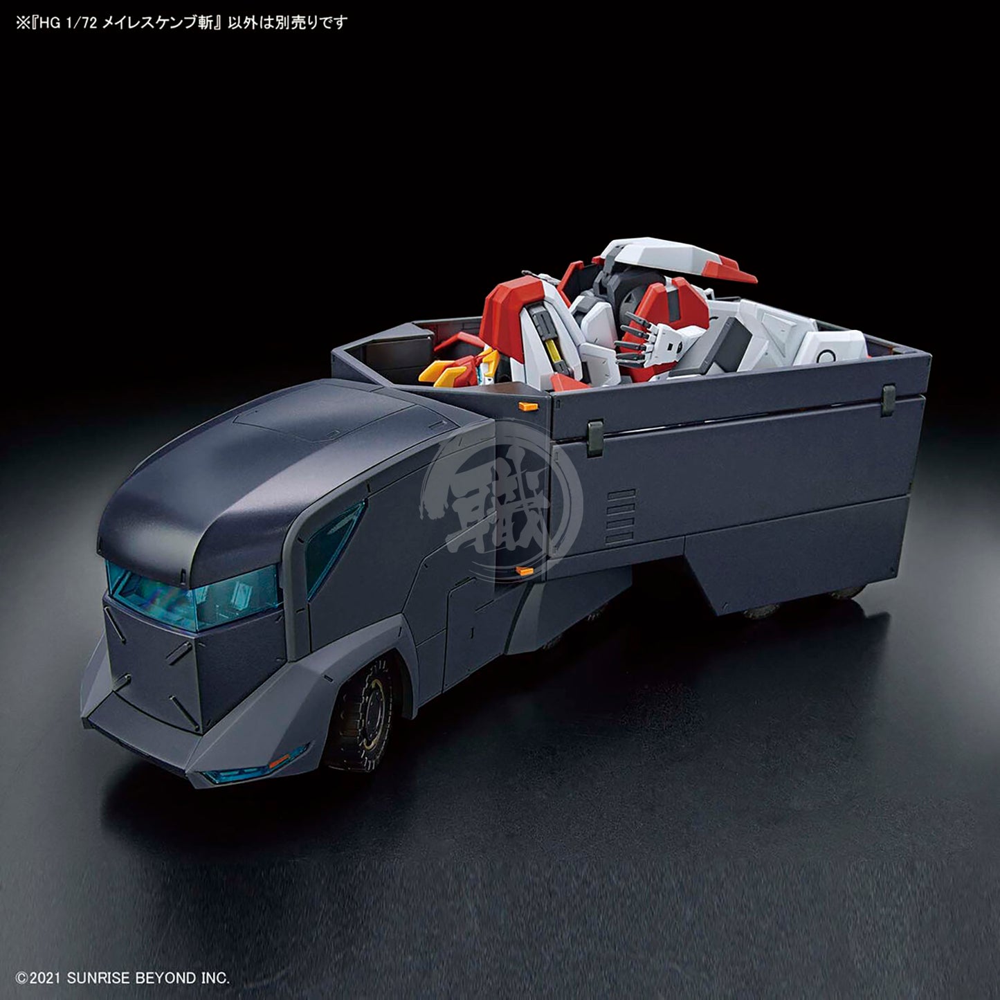 HG MAILeS Kenbu Zan - ShokuninGunpla