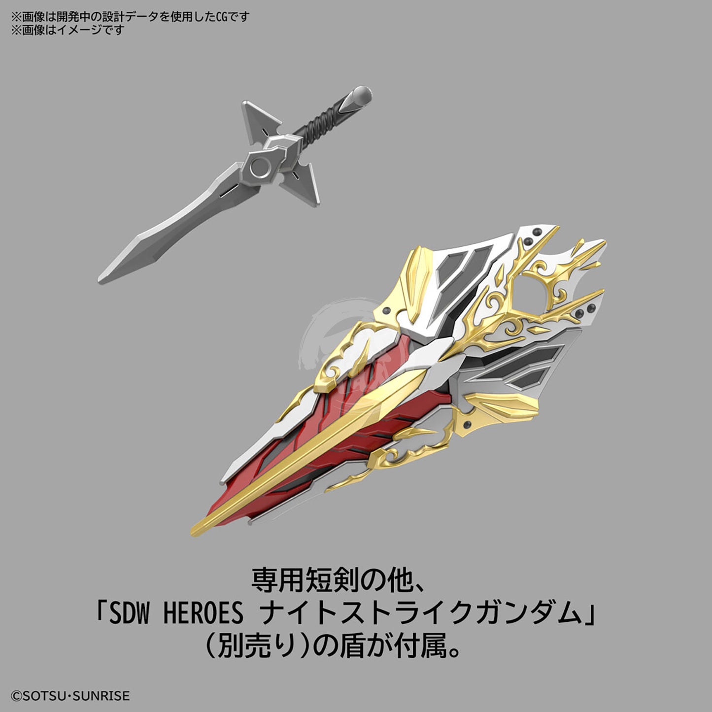 SDW Heroes Leif Gundam GP04 - ShokuninGunpla