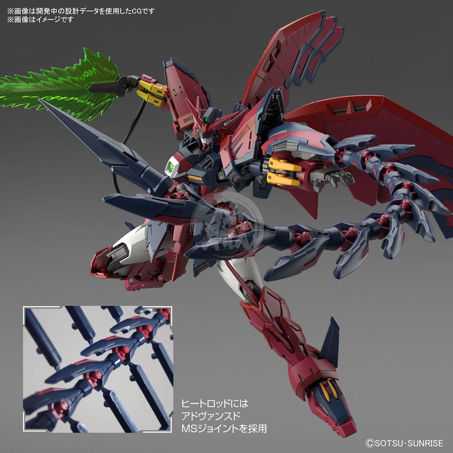 Bandai RG Gundam Epyon model kit displayed with detailed plastic parts and assembled robot figure.